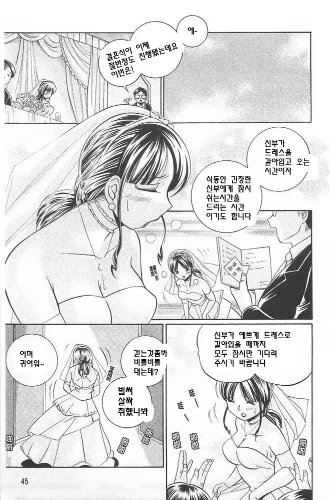 Content 747891 - 46 페이지