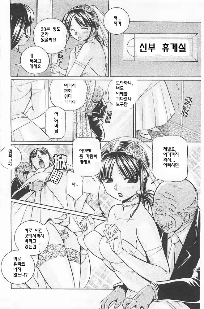 Content 747891 - 47 페이지