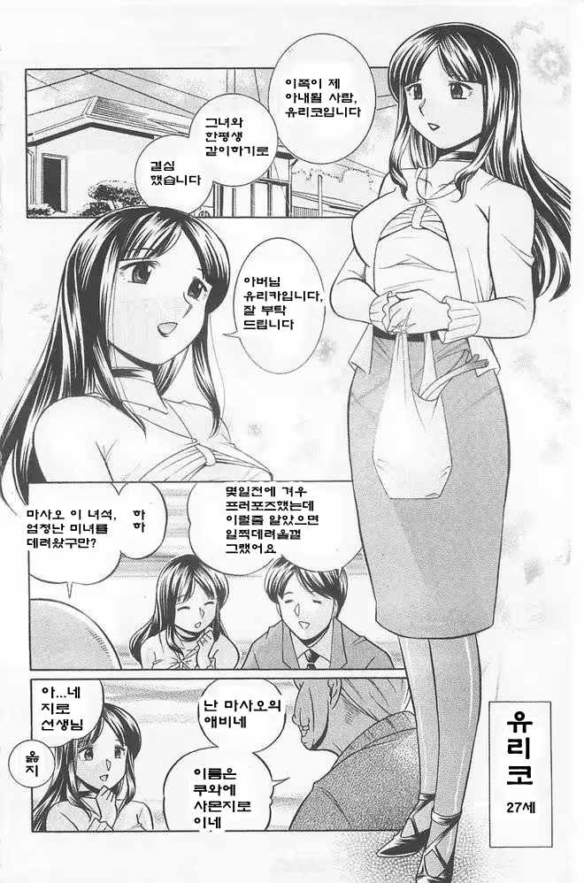 Content 747891 - 5 페이지