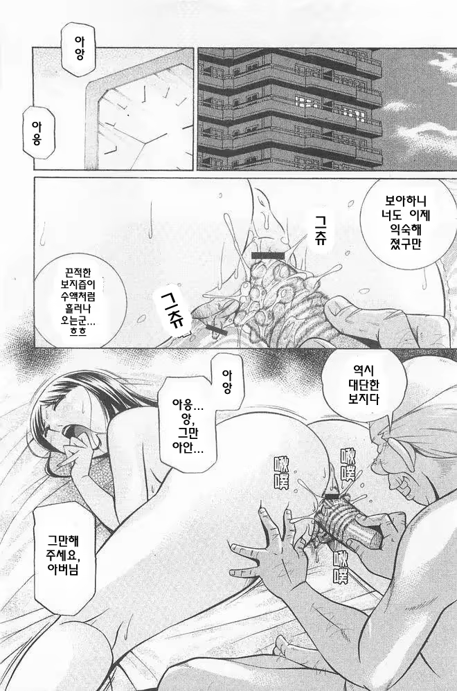 Content 747891 - 65 페이지