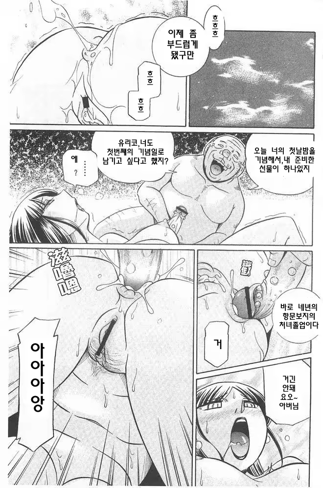 Content 747891 - 68 페이지