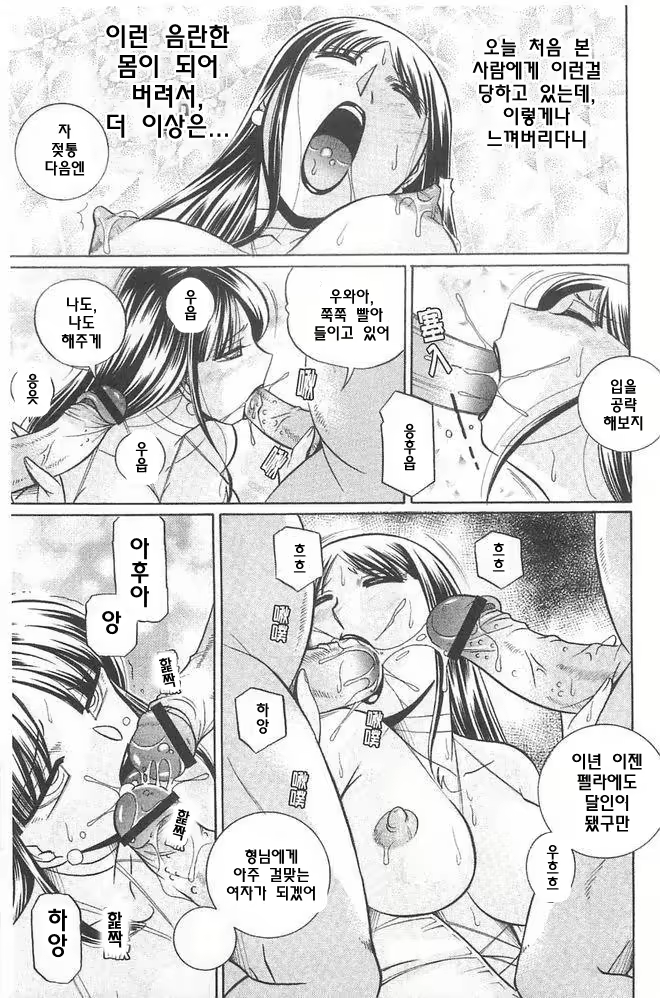 Content 747891 - 78 페이지