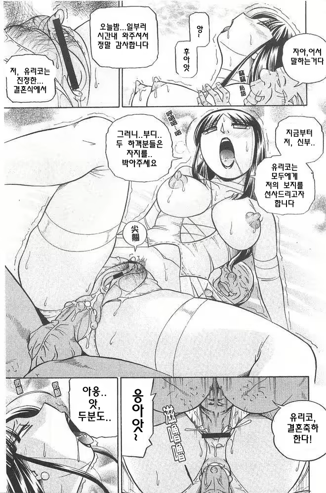 Content 747891 - 80 페이지