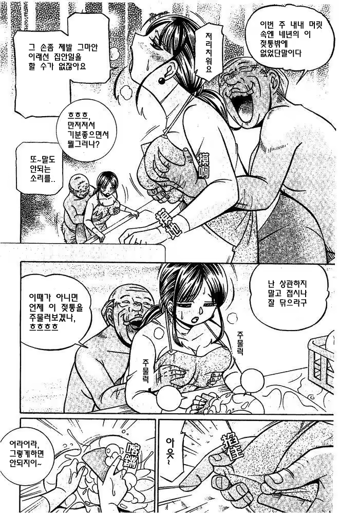Content 747891 - 87 페이지