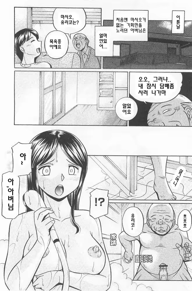 Content 747891 - 95 페이지