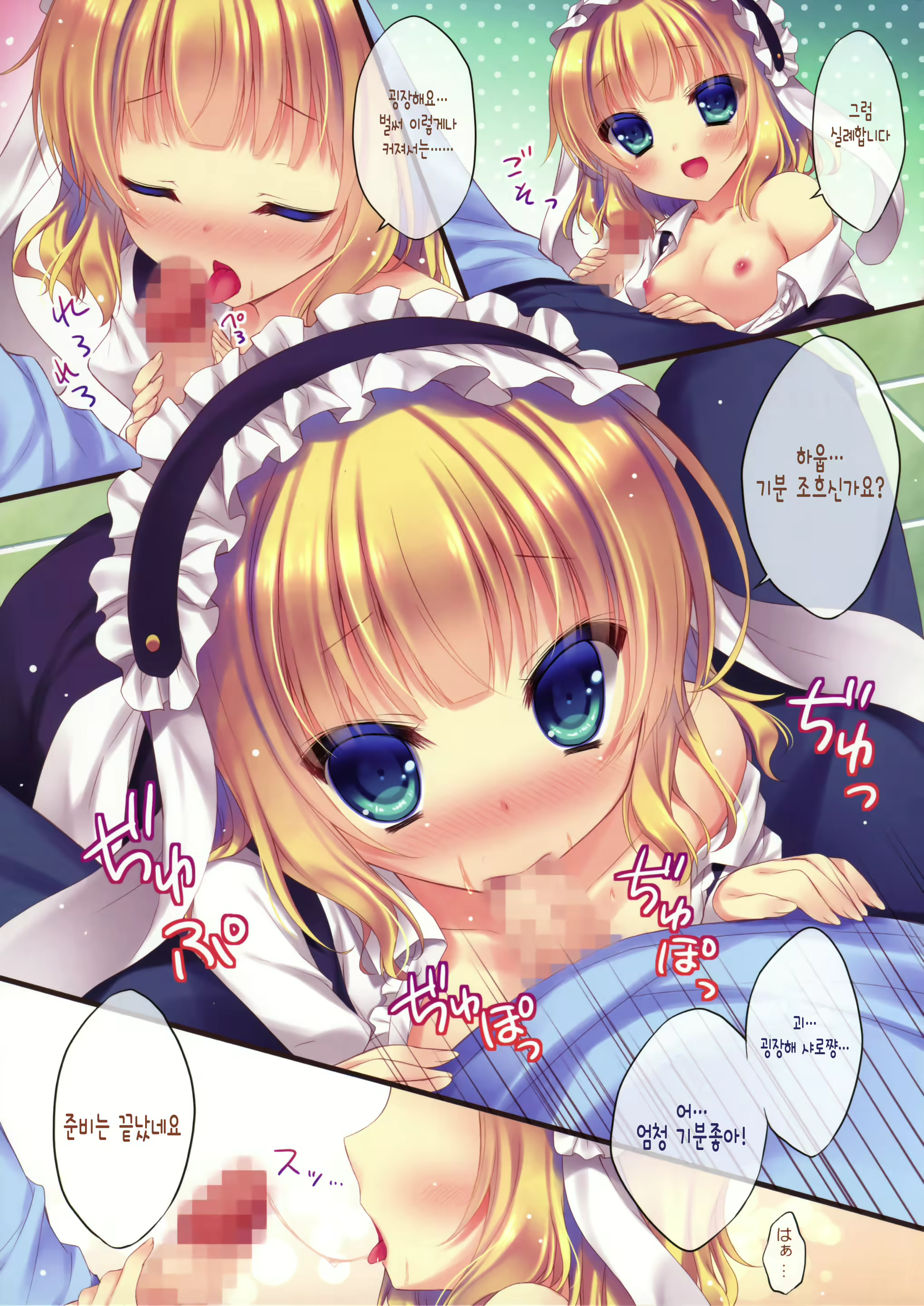 Content 748032 - 4 페이지