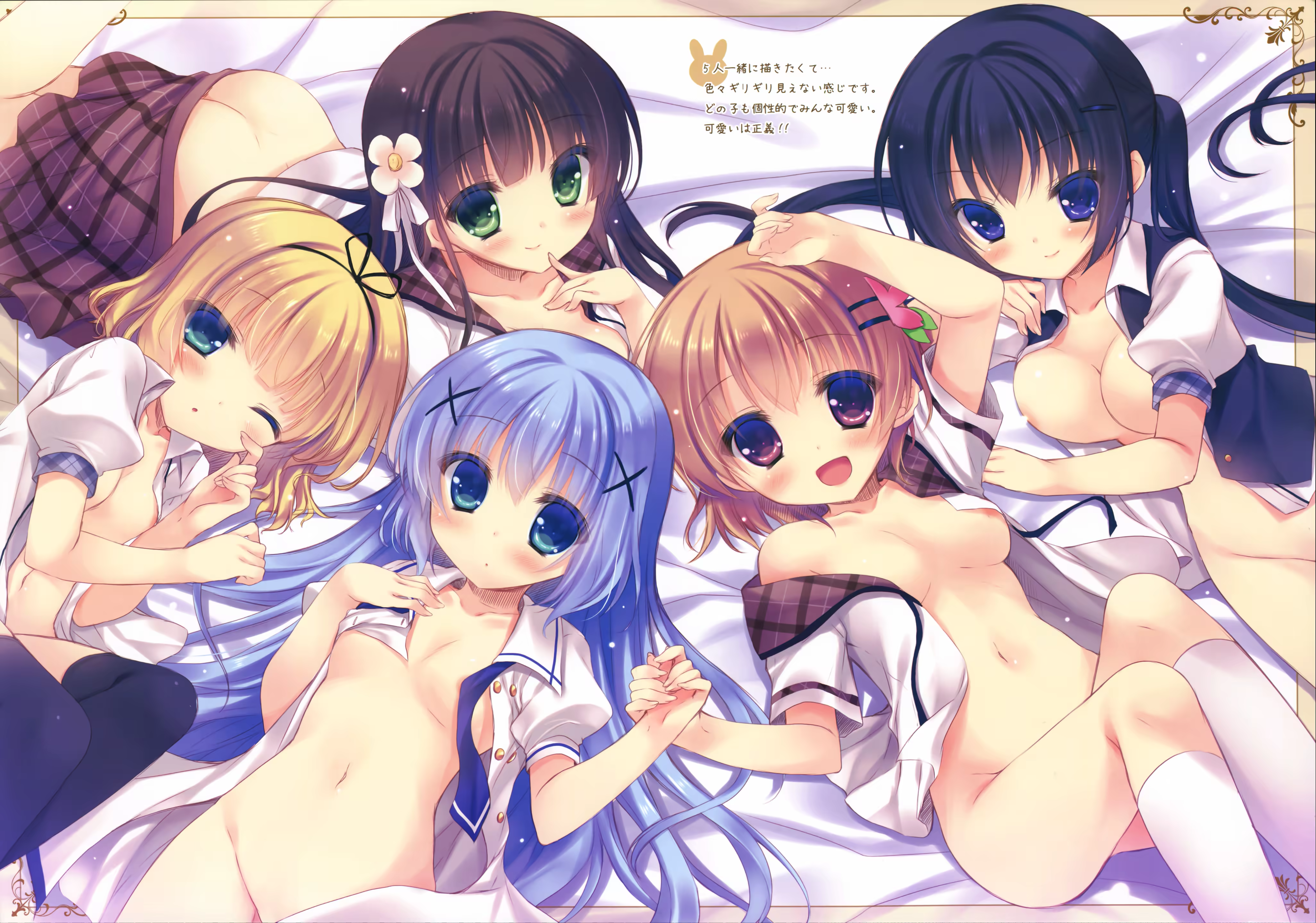 Content 748032 - 7 페이지