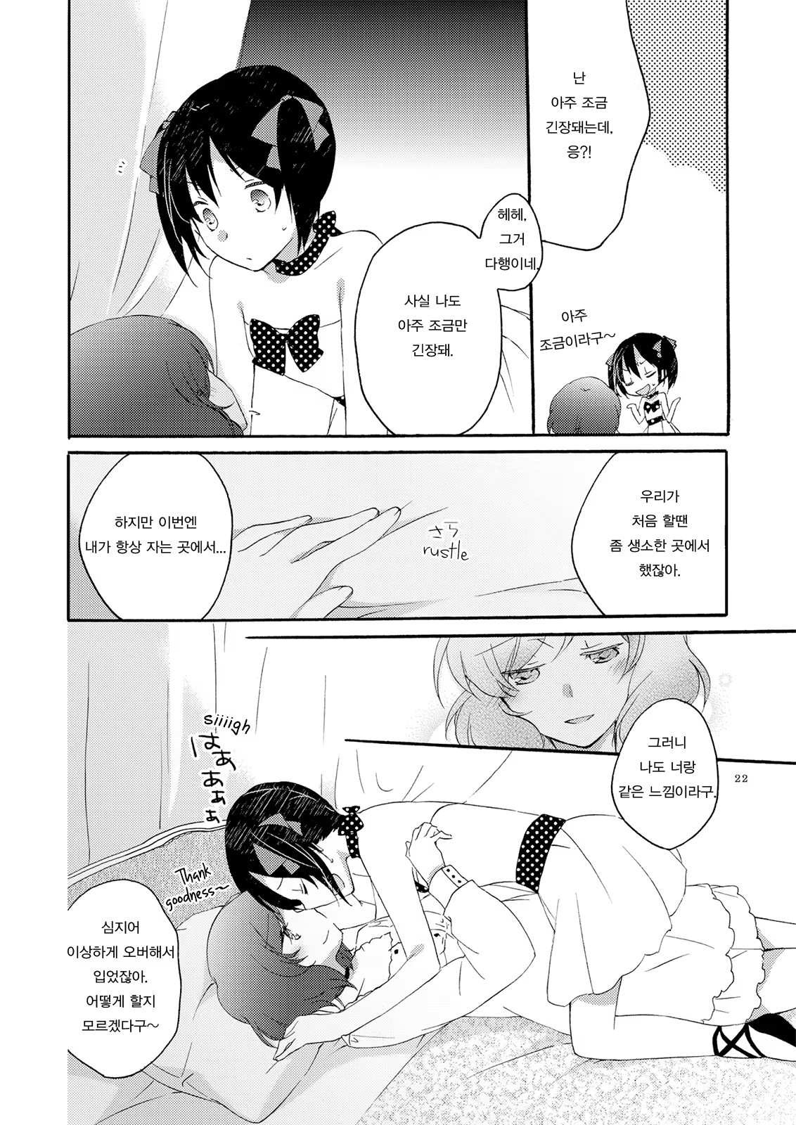 Content 748082 - 22 페이지