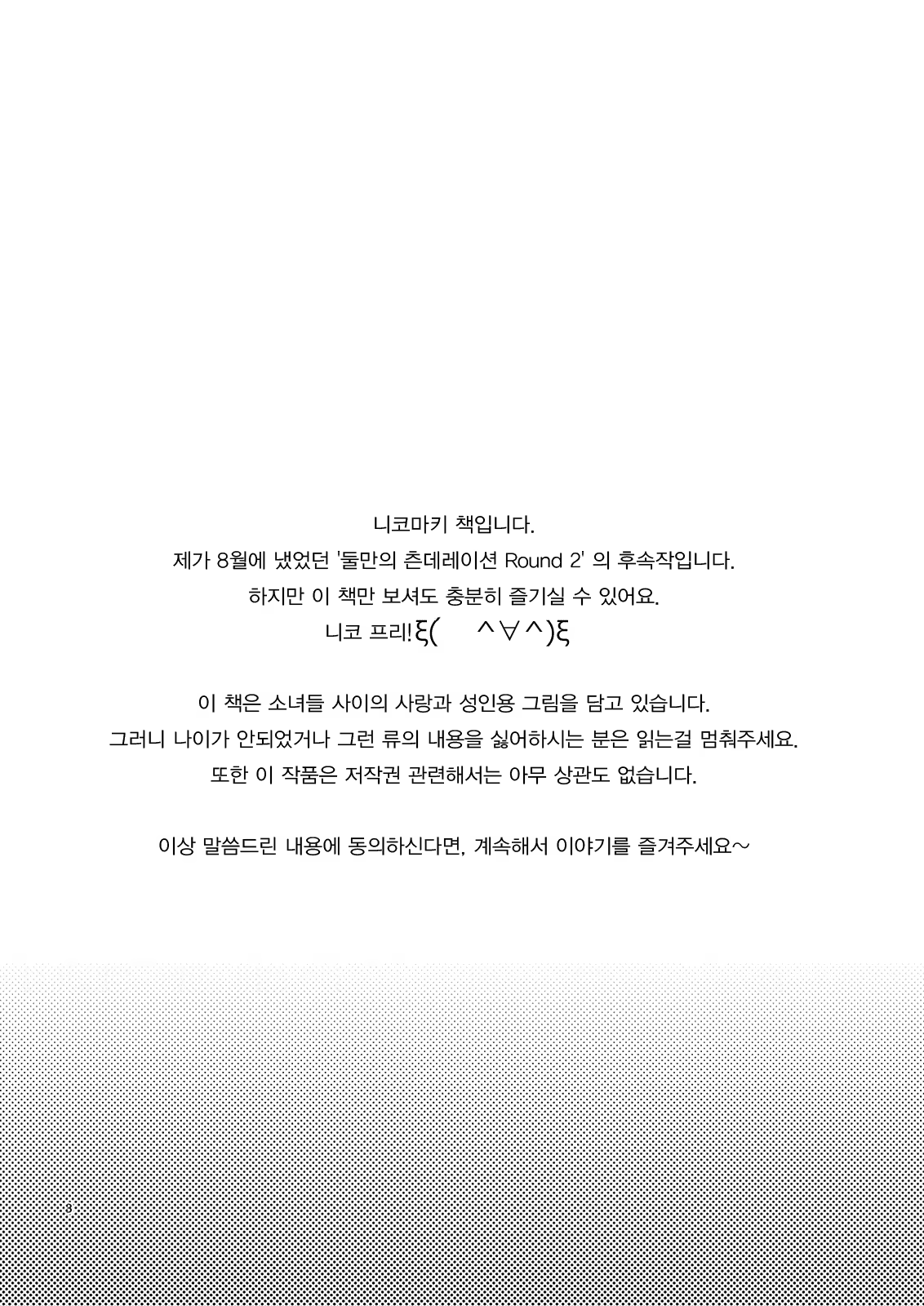 Content 748082 - 3 페이지