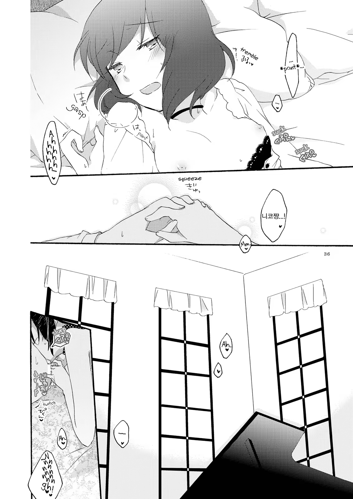 Content 748082 - 36 페이지
