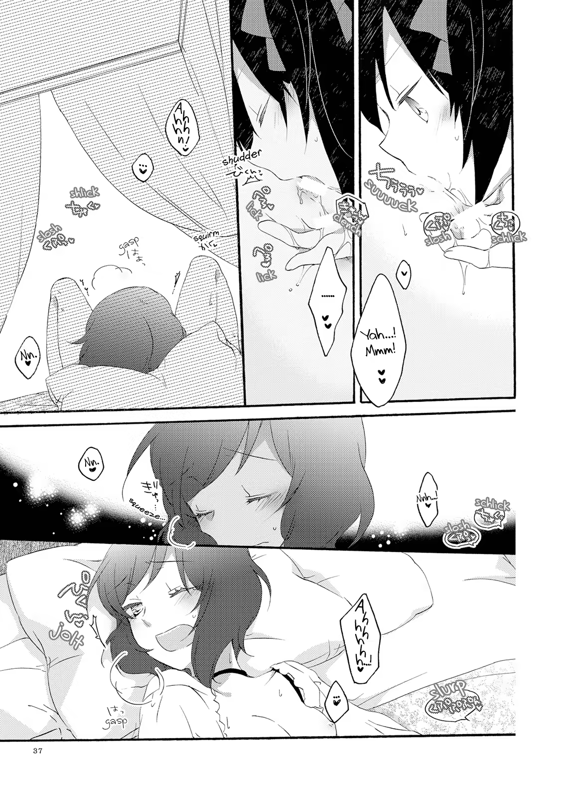 Content 748082 - 37 페이지