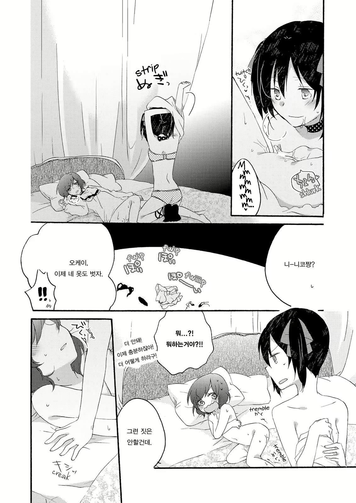Content 748082 - 40 페이지
