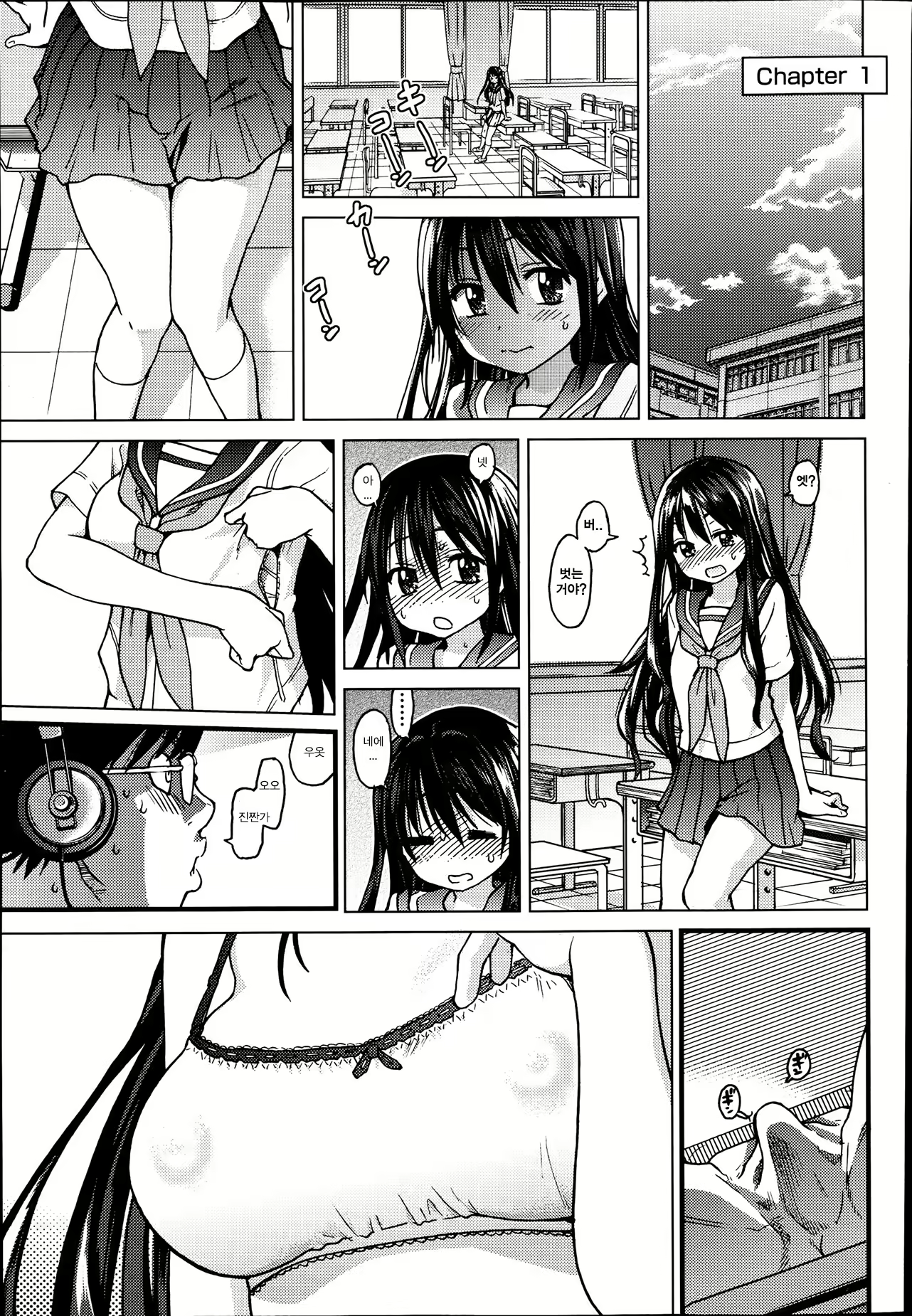 Content 748106 - 7 페이지