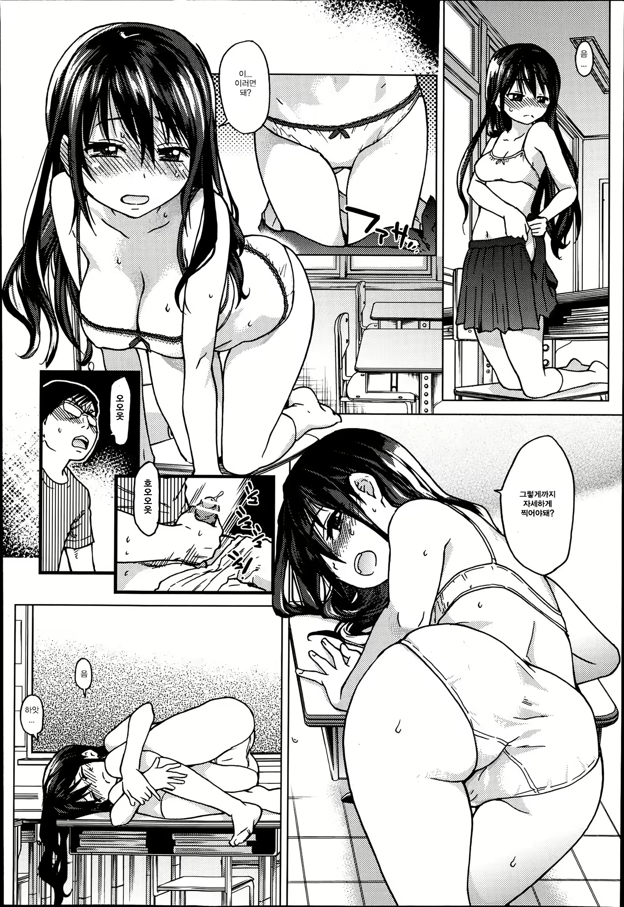 Content 748106 - 8 페이지