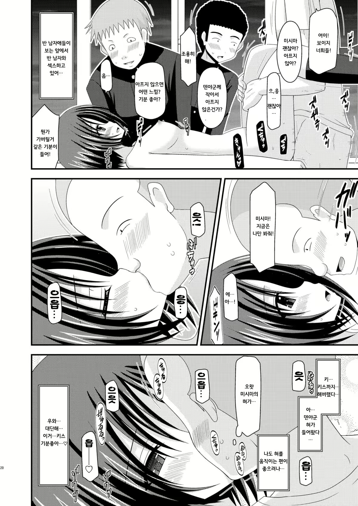 Content 748232 - 19 페이지