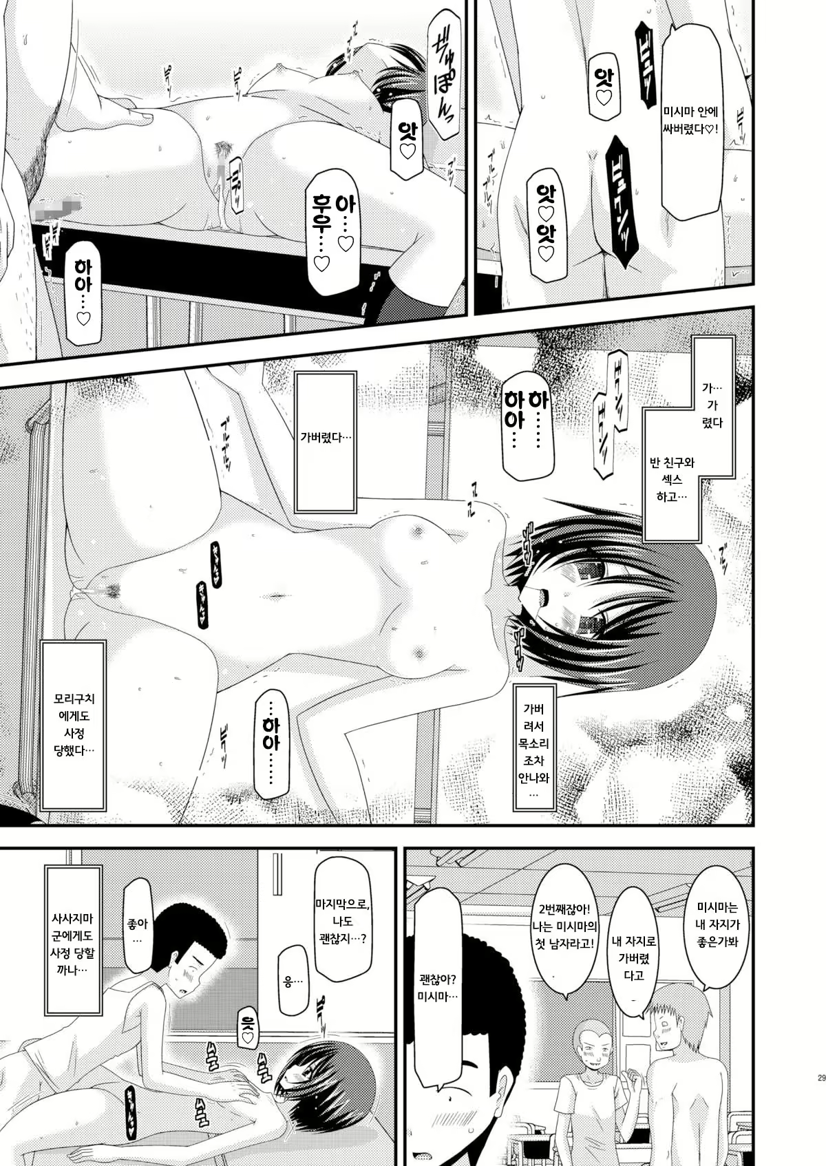 Content 748232 - 28 페이지