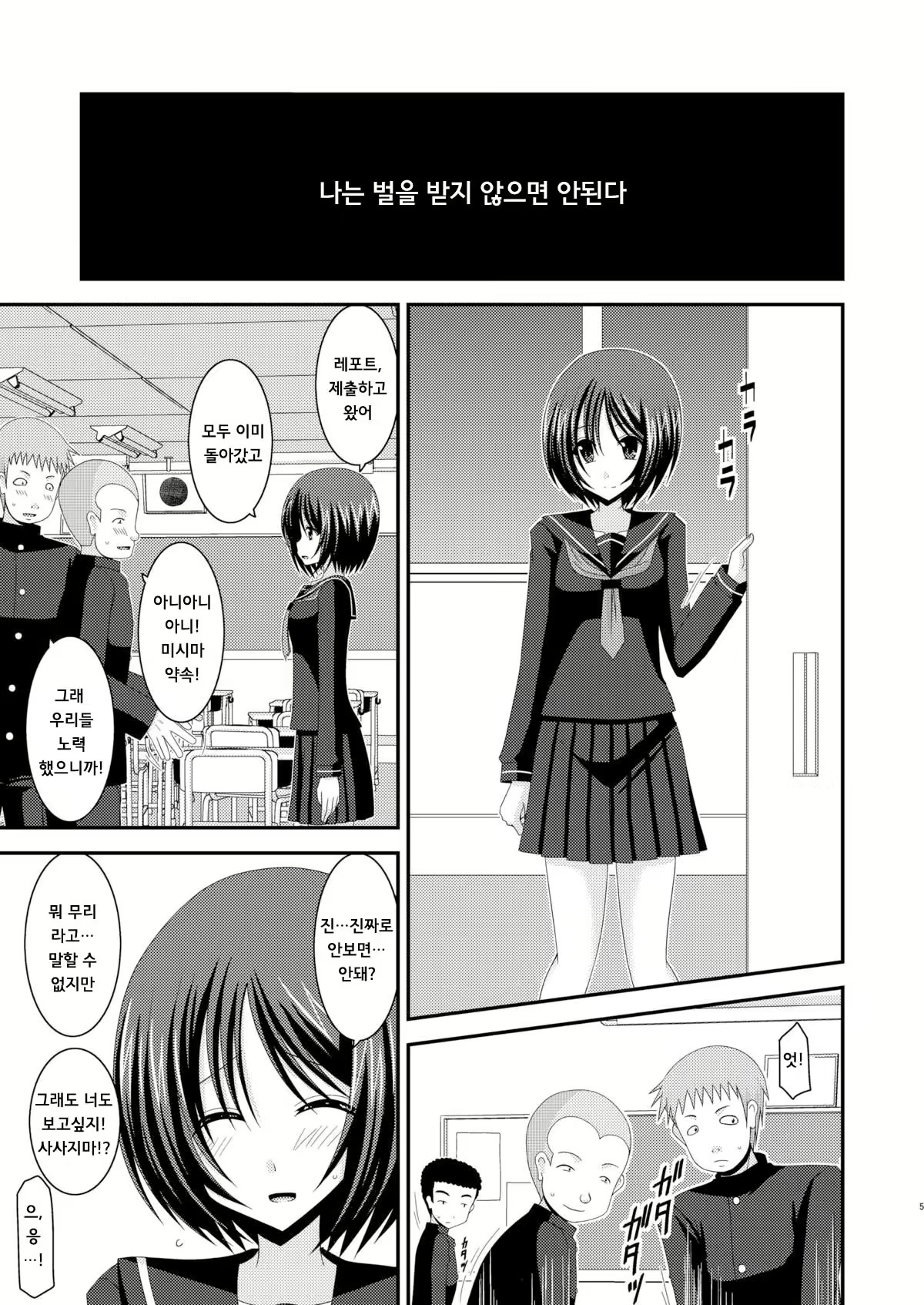 Content 748232 - 4 페이지