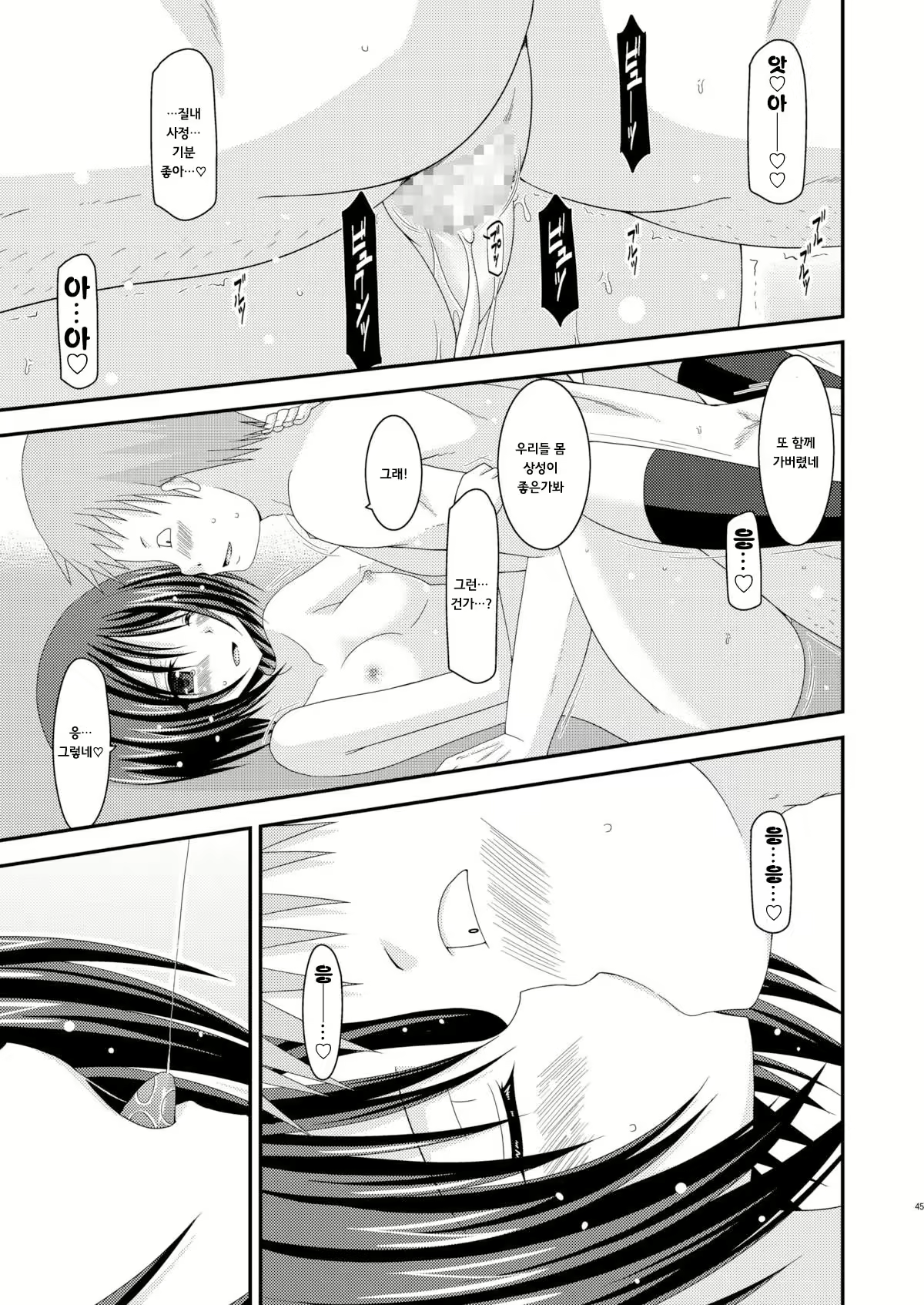 Content 748232 - 44 페이지