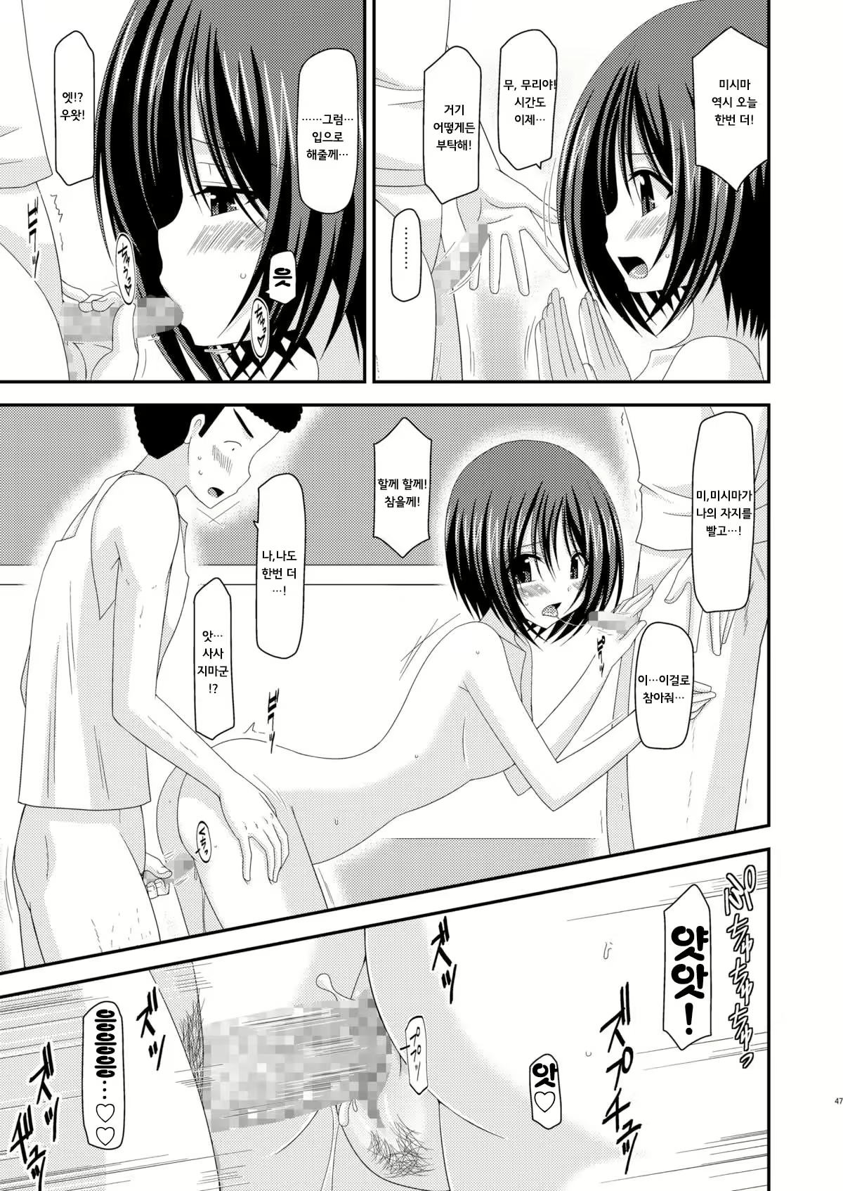 Content 748232 - 46 페이지