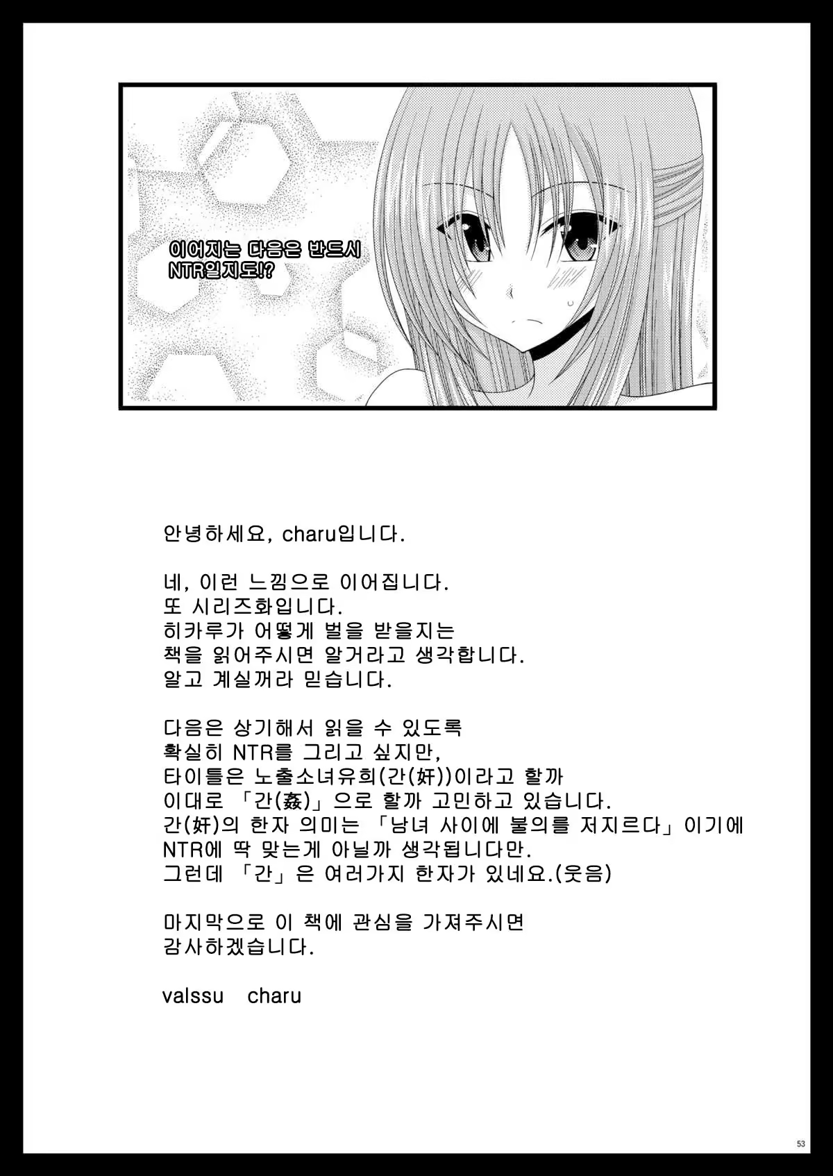 Content 748232 - 52 페이지
