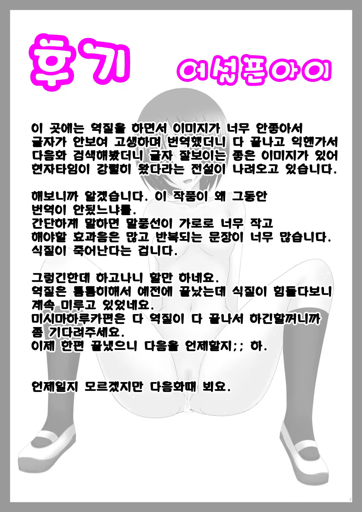 Content 748232 - 55 페이지