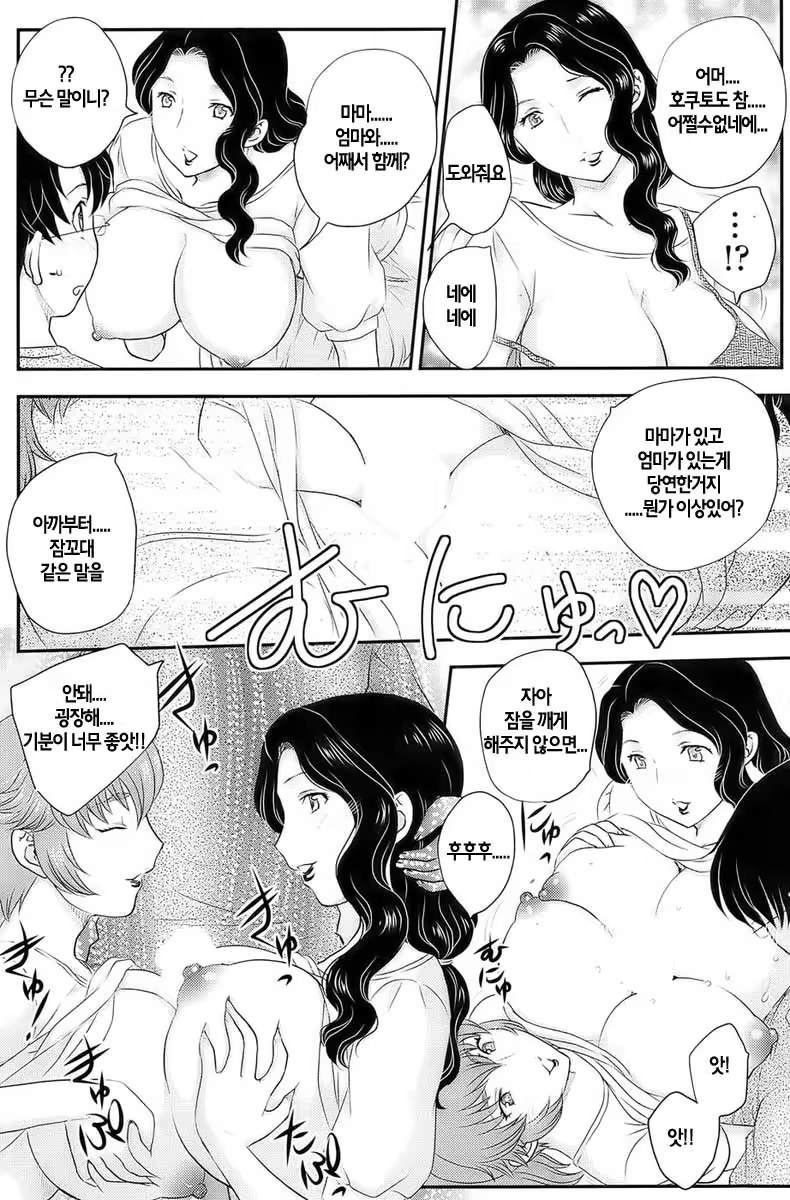 Content 748267 - 135 페이지