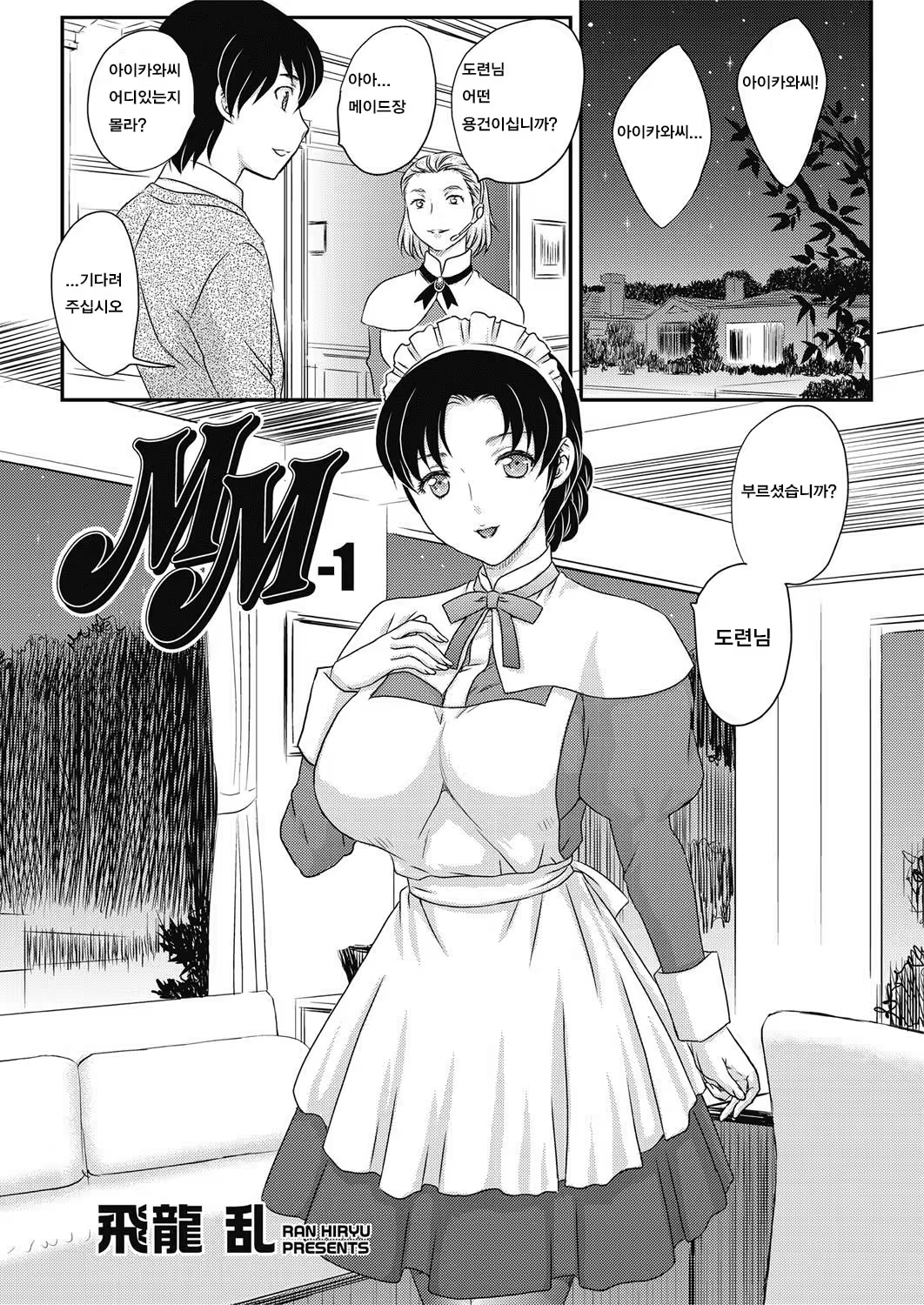 Content 748267 - 163 페이지