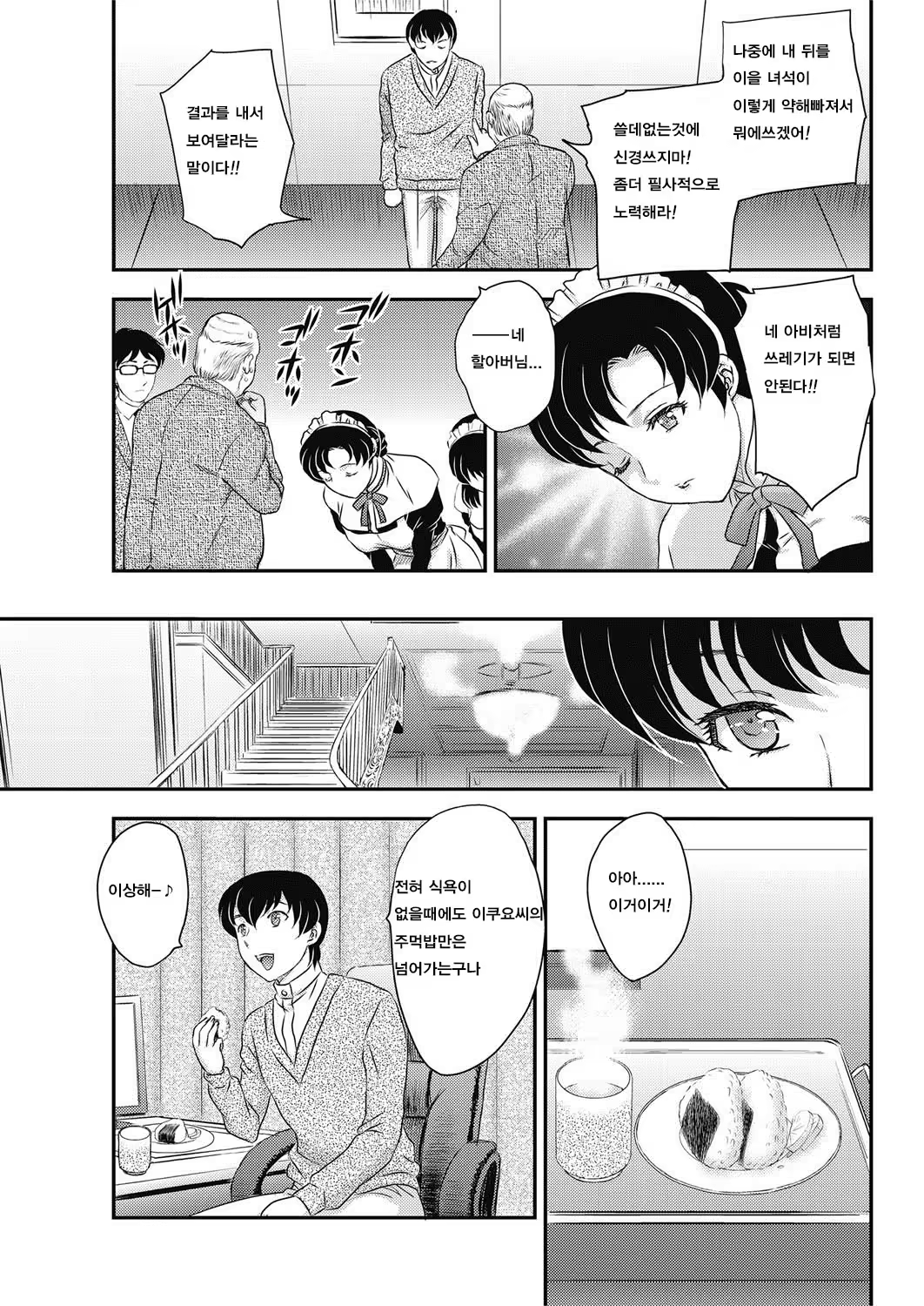 Content 748267 - 165 페이지