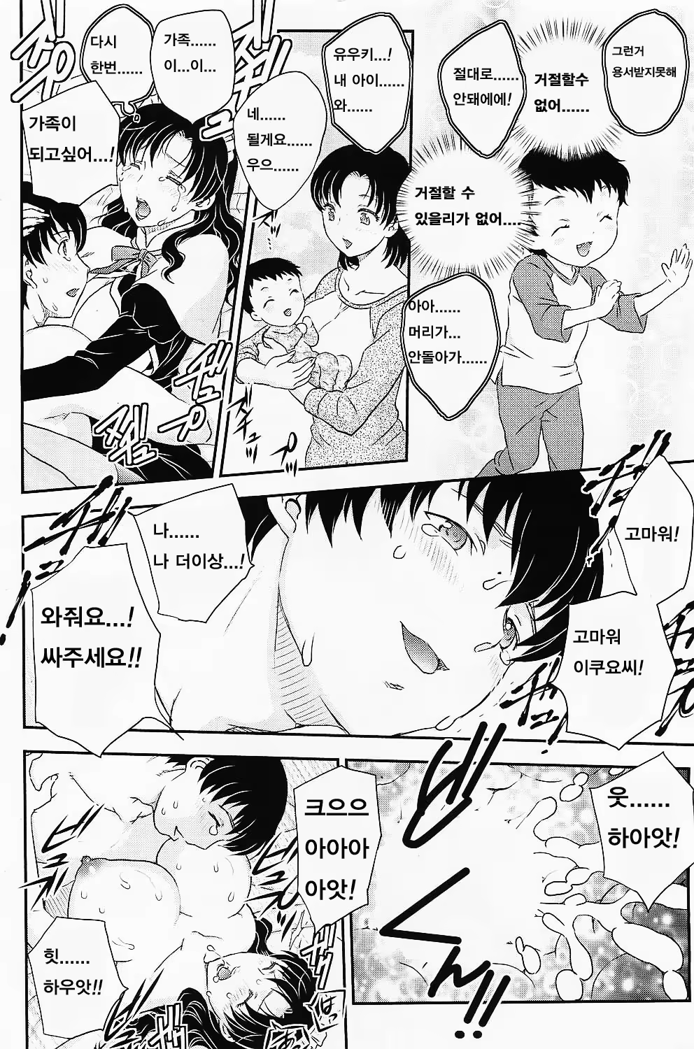 Content 748267 - 202 페이지