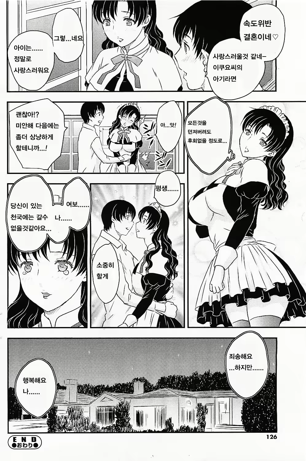 Content 748267 - 209 페이지