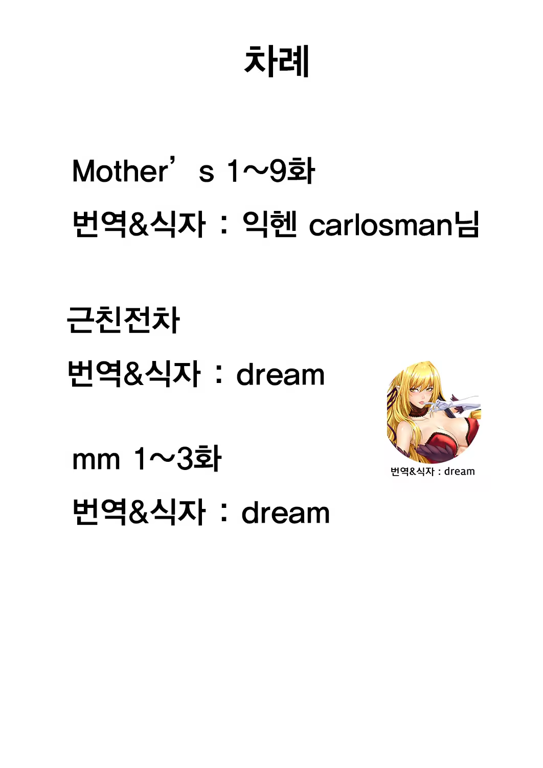 Content 748267 - 4 페이지