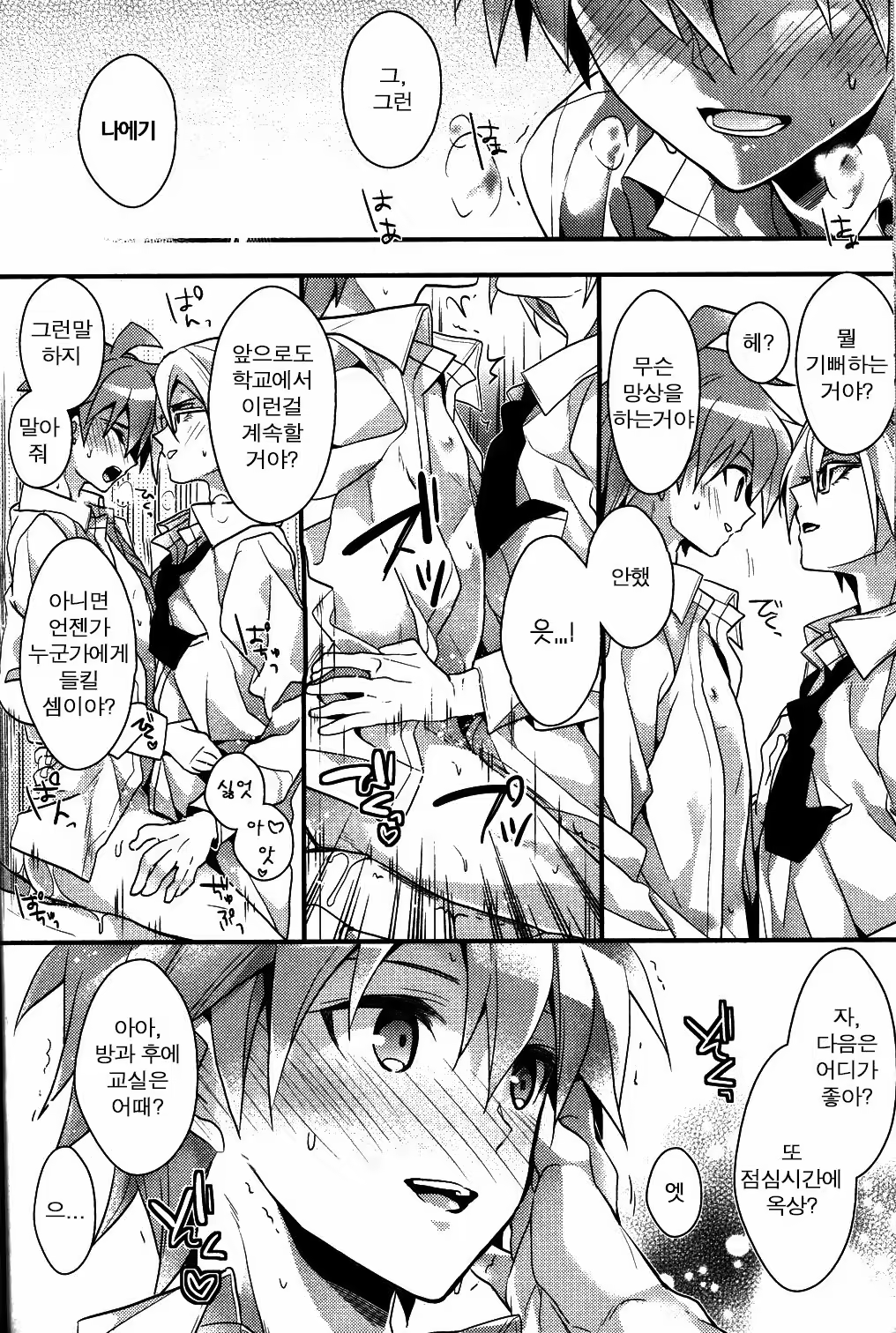 Content 748317 - 23 페이지