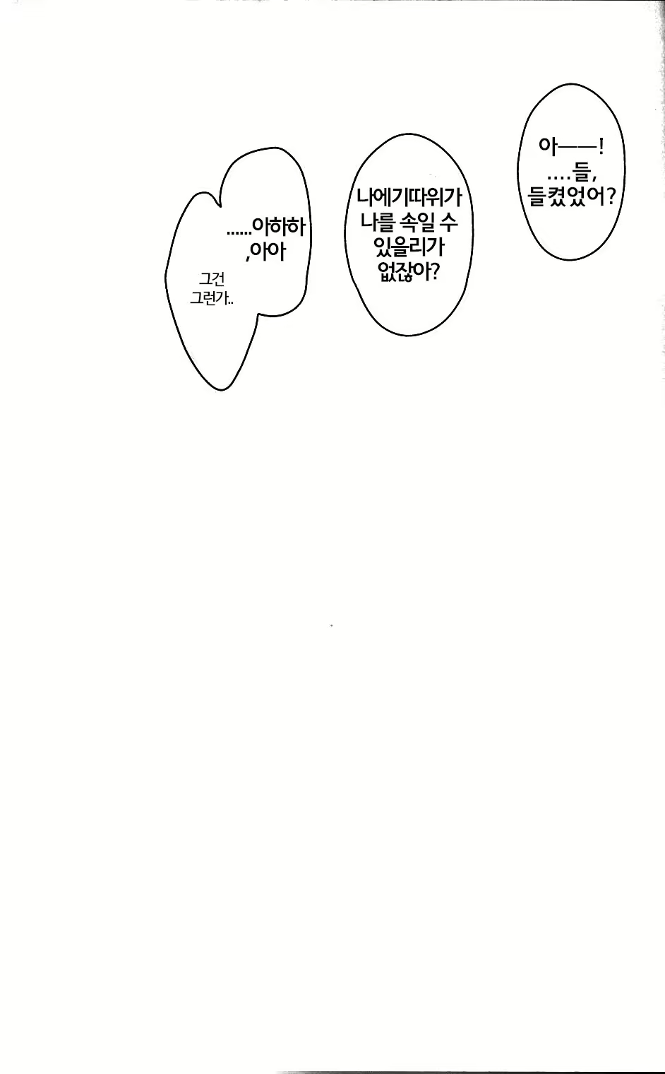 Content 748317 - 28 페이지