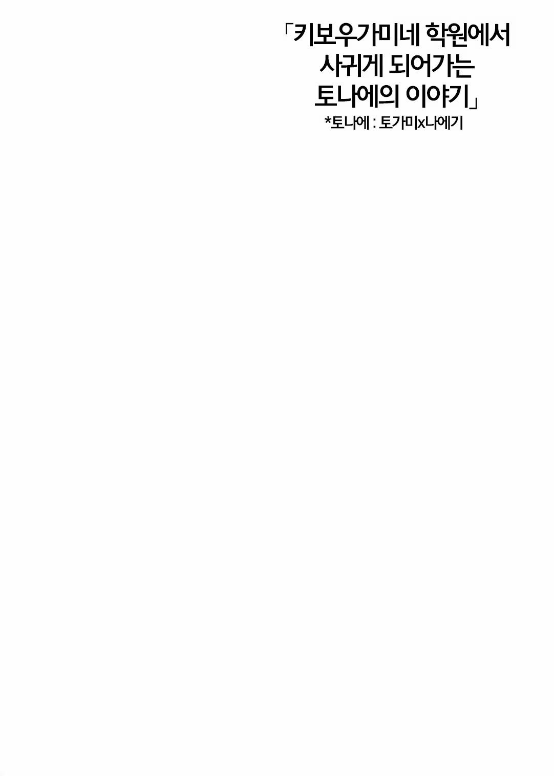 Content 748317 - 3 페이지
