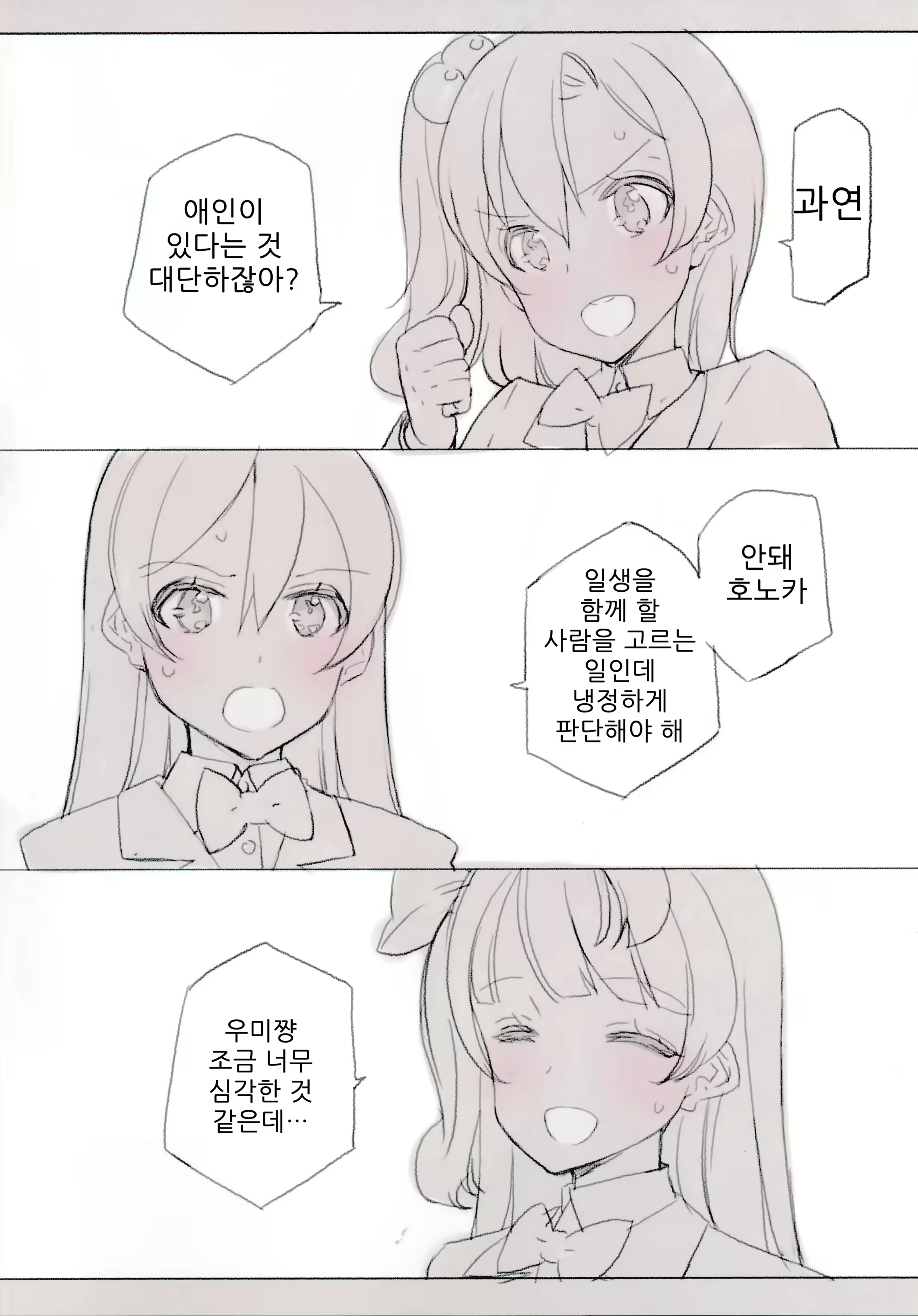 Content 748404 - 3 페이지