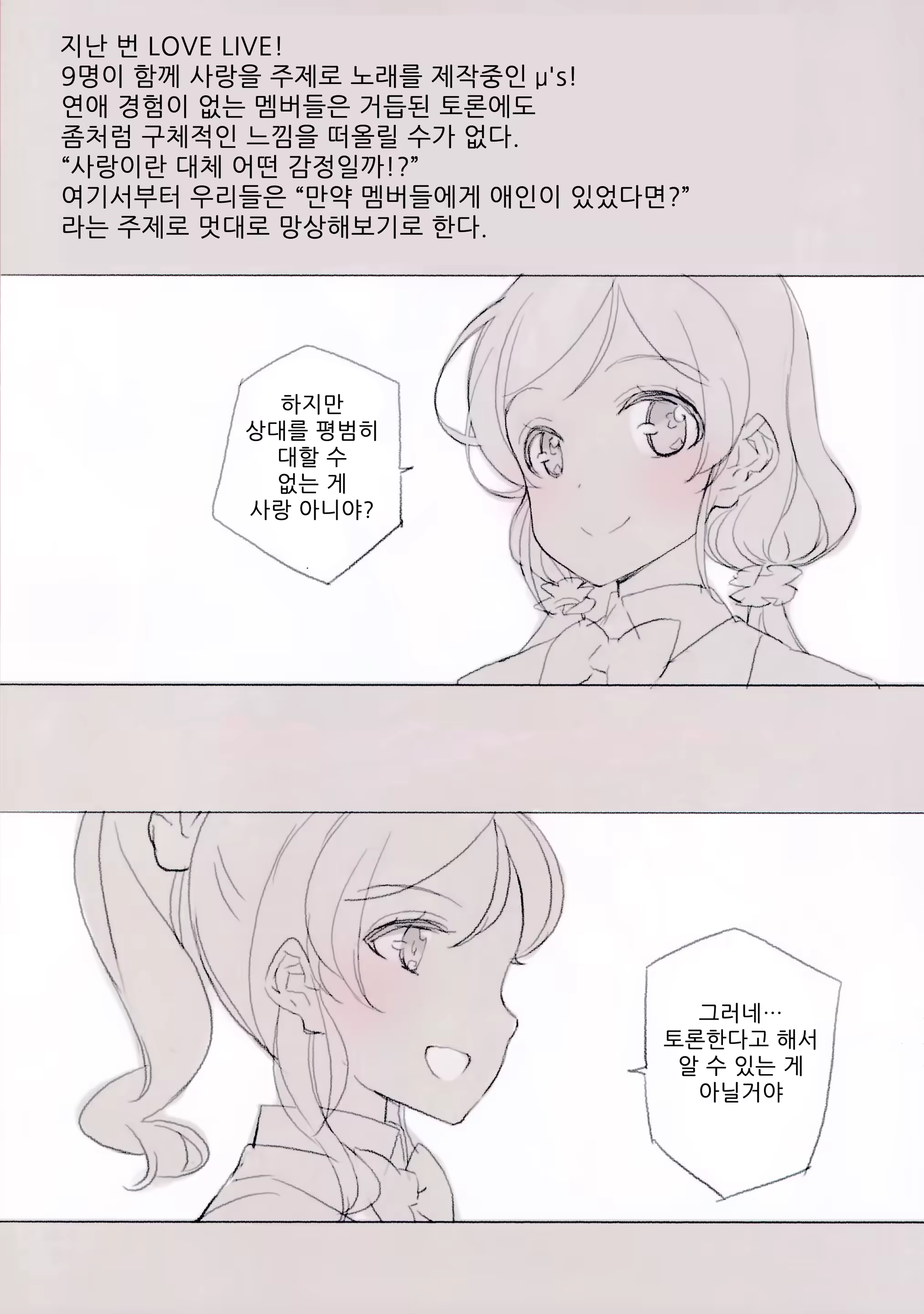 Content 748404 - 4 페이지