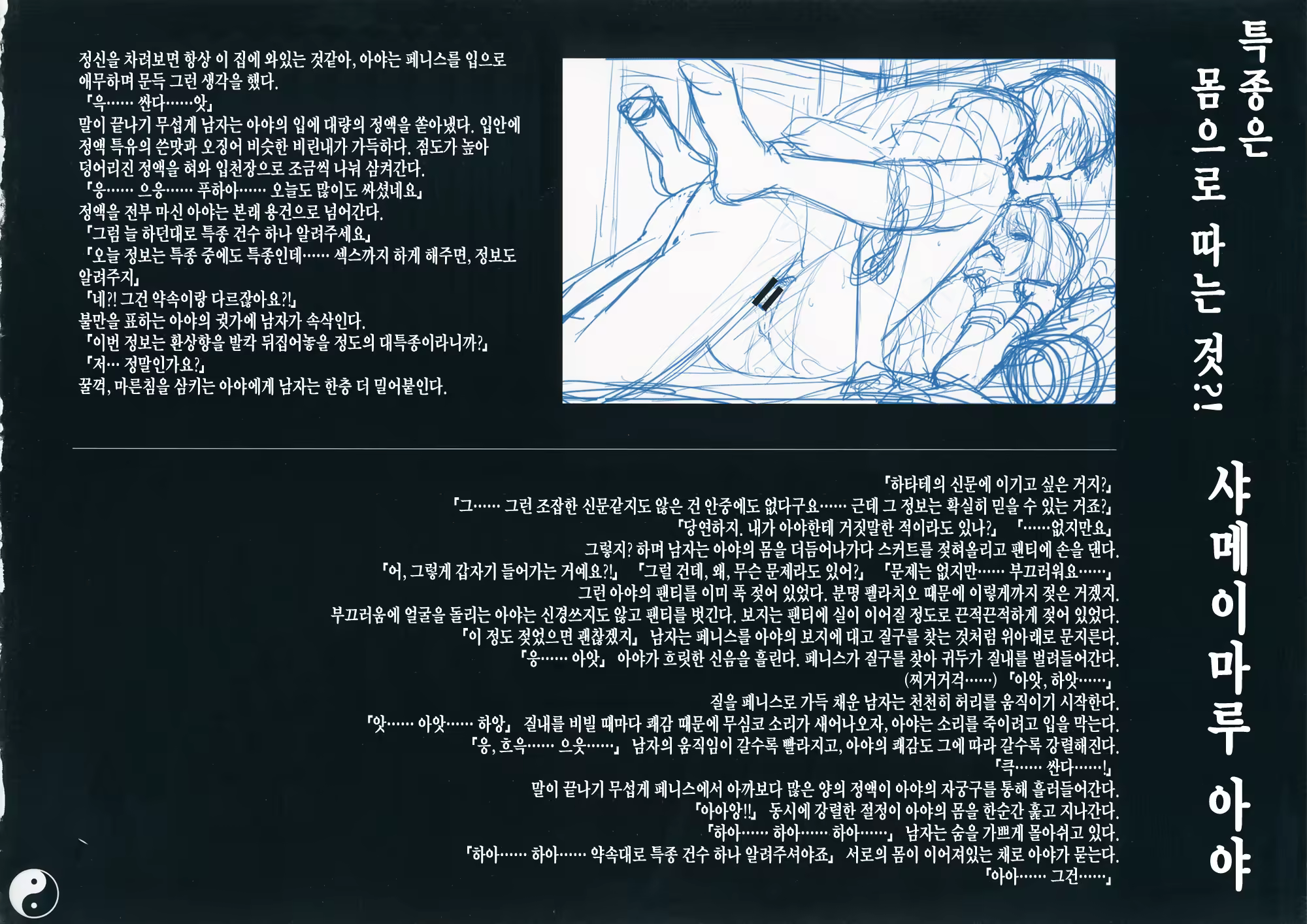 Content 748768 - 11 페이지