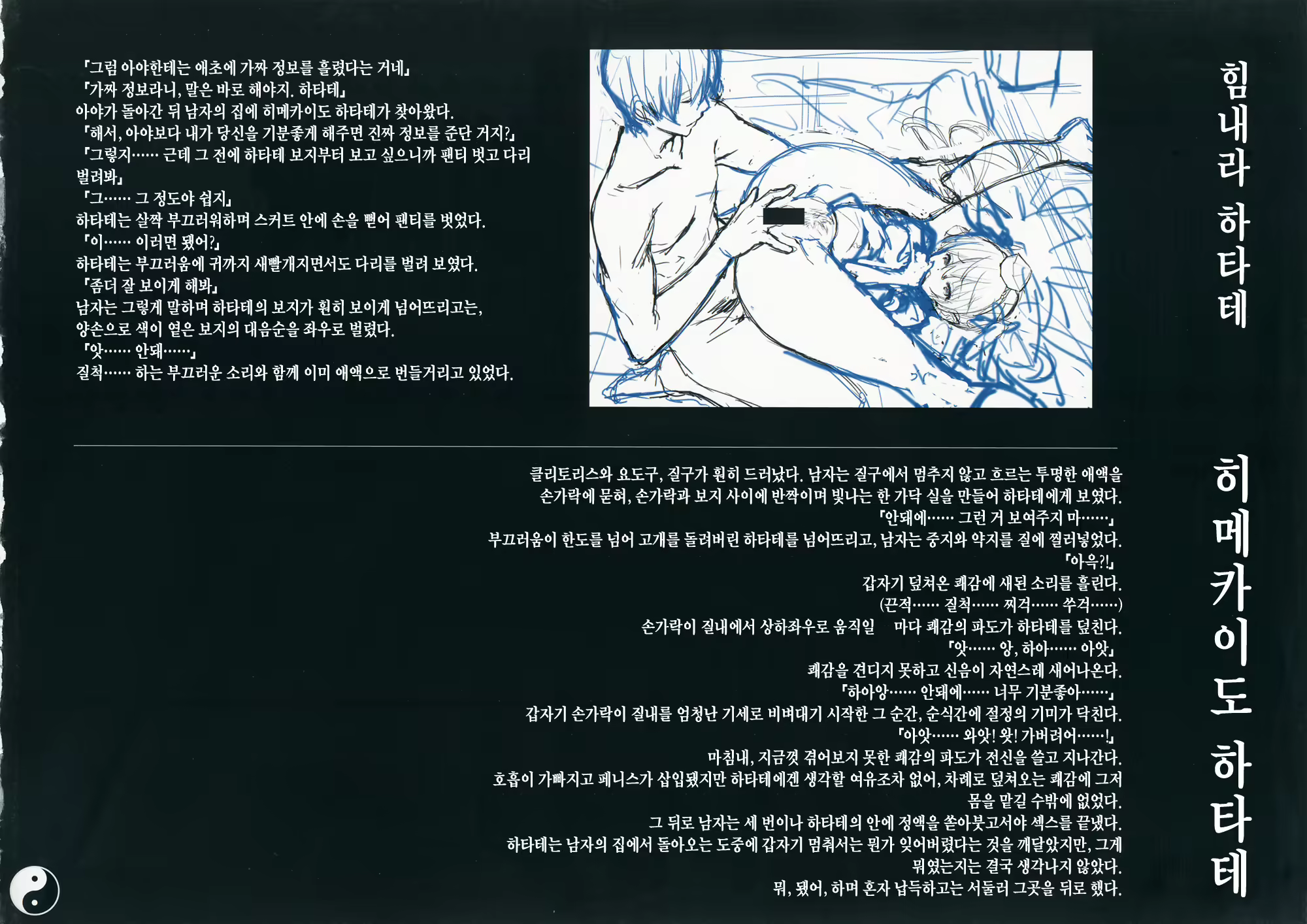 Content 748768 - 13 페이지