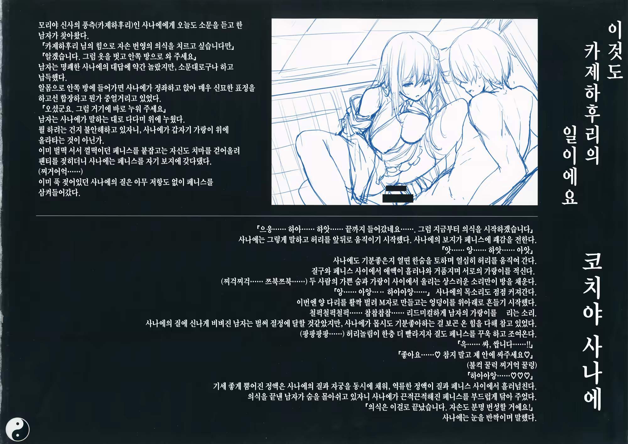 Content 748768 - 17 페이지