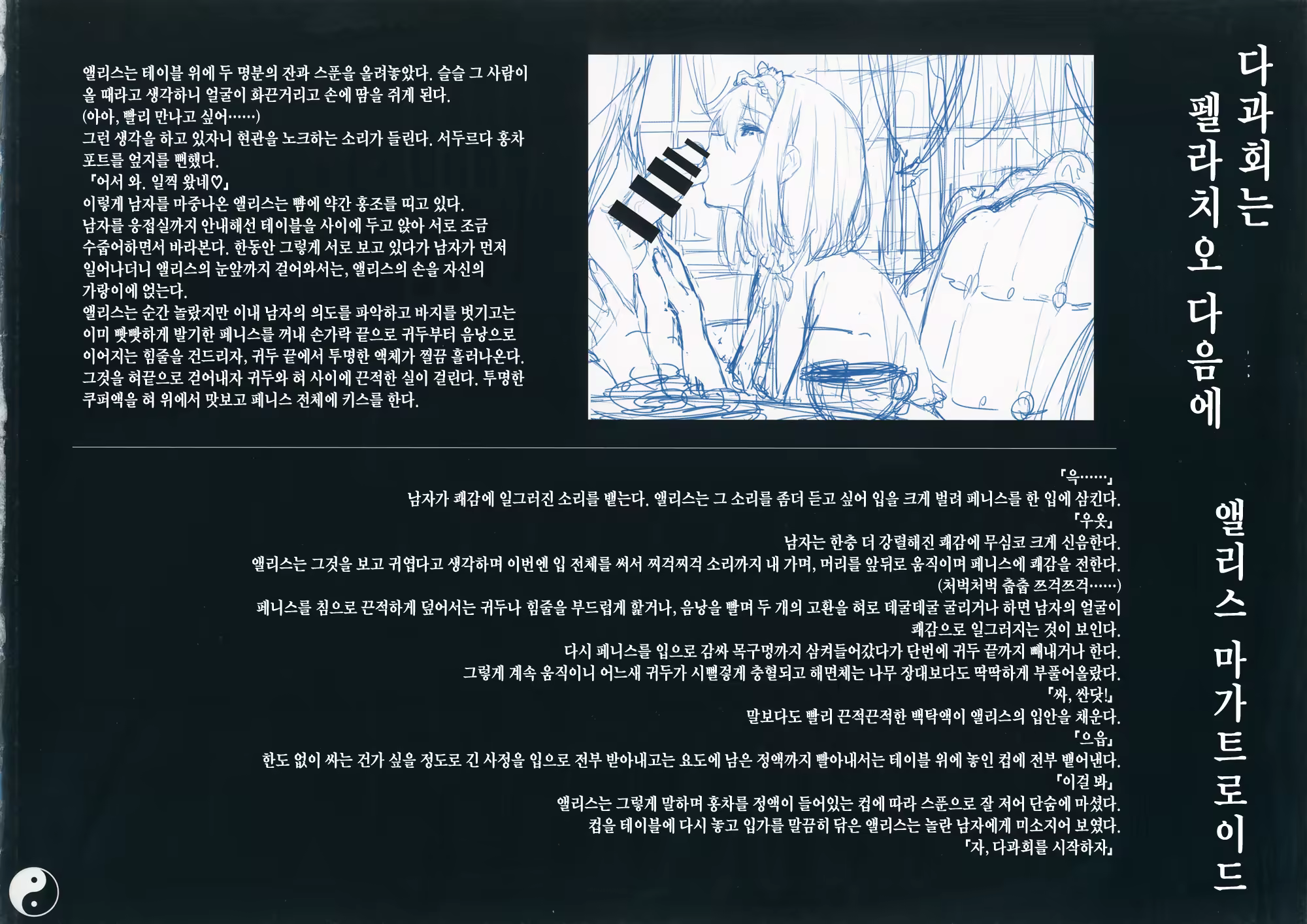 Content 748768 - 19 페이지