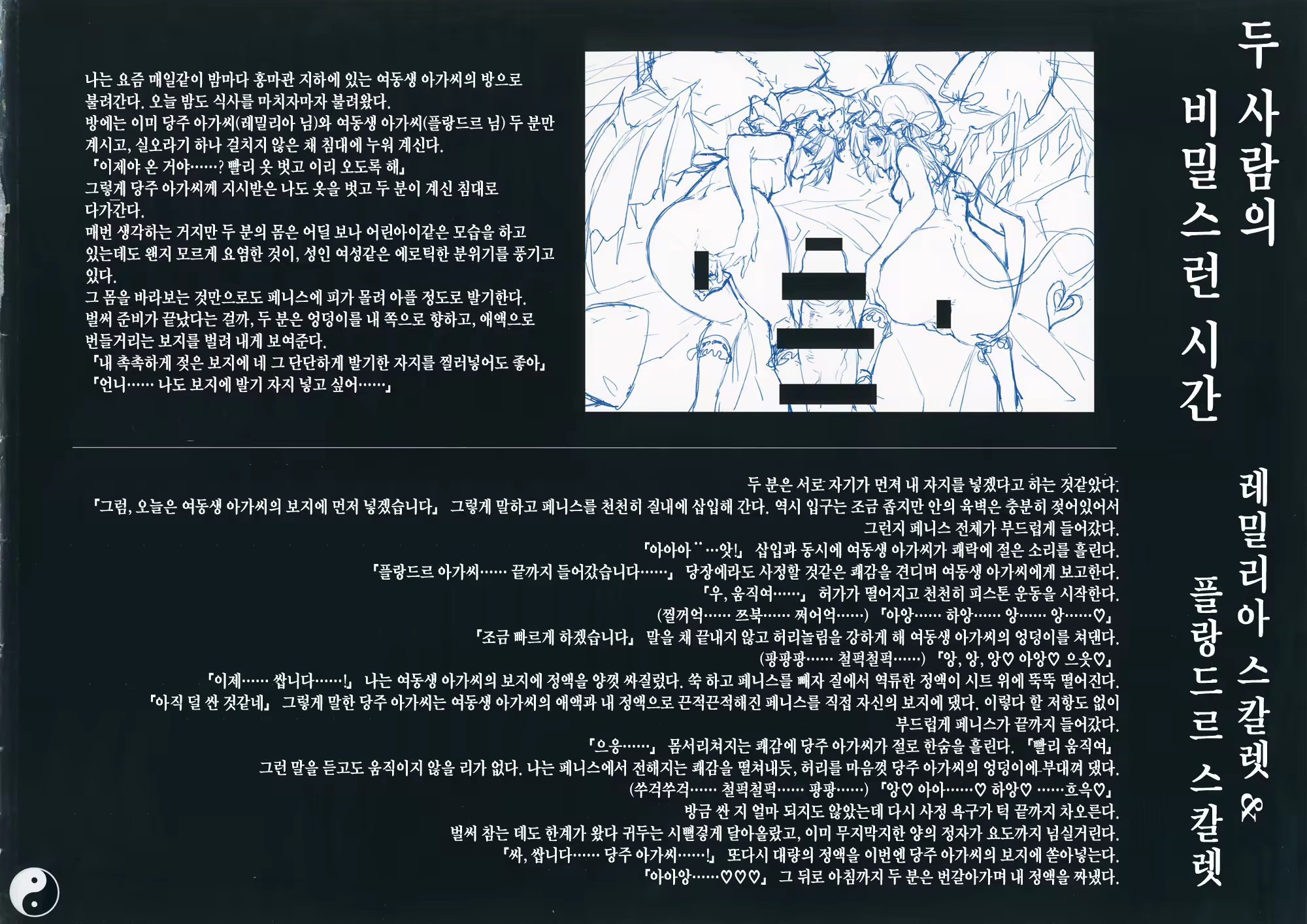 Content 748768 - 21 페이지