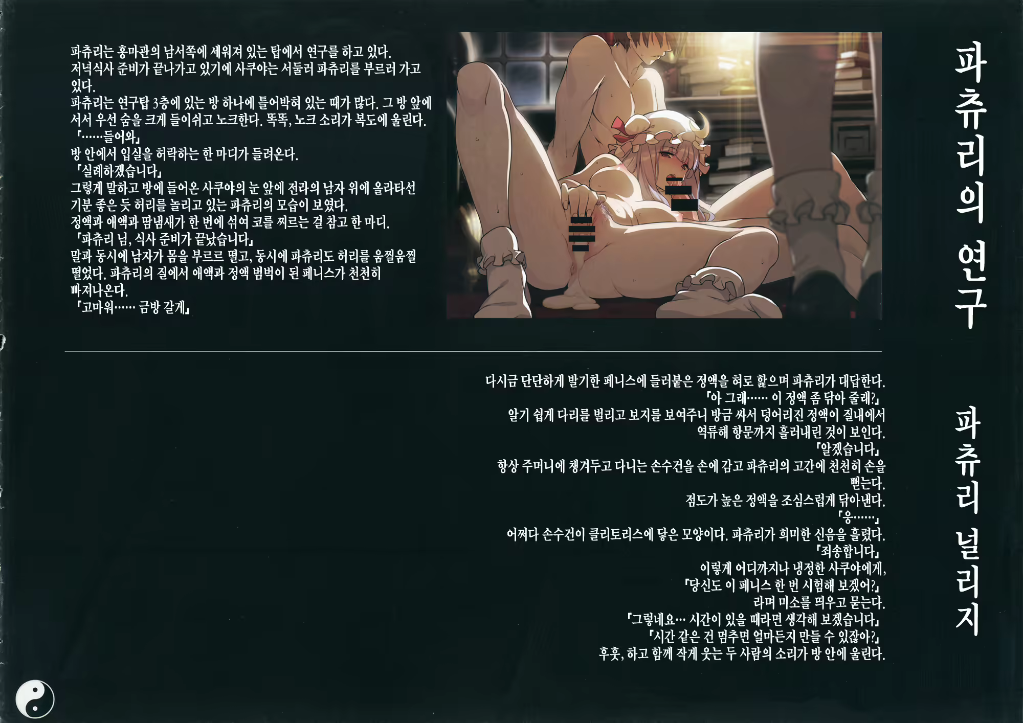 Content 748768 - 25 페이지