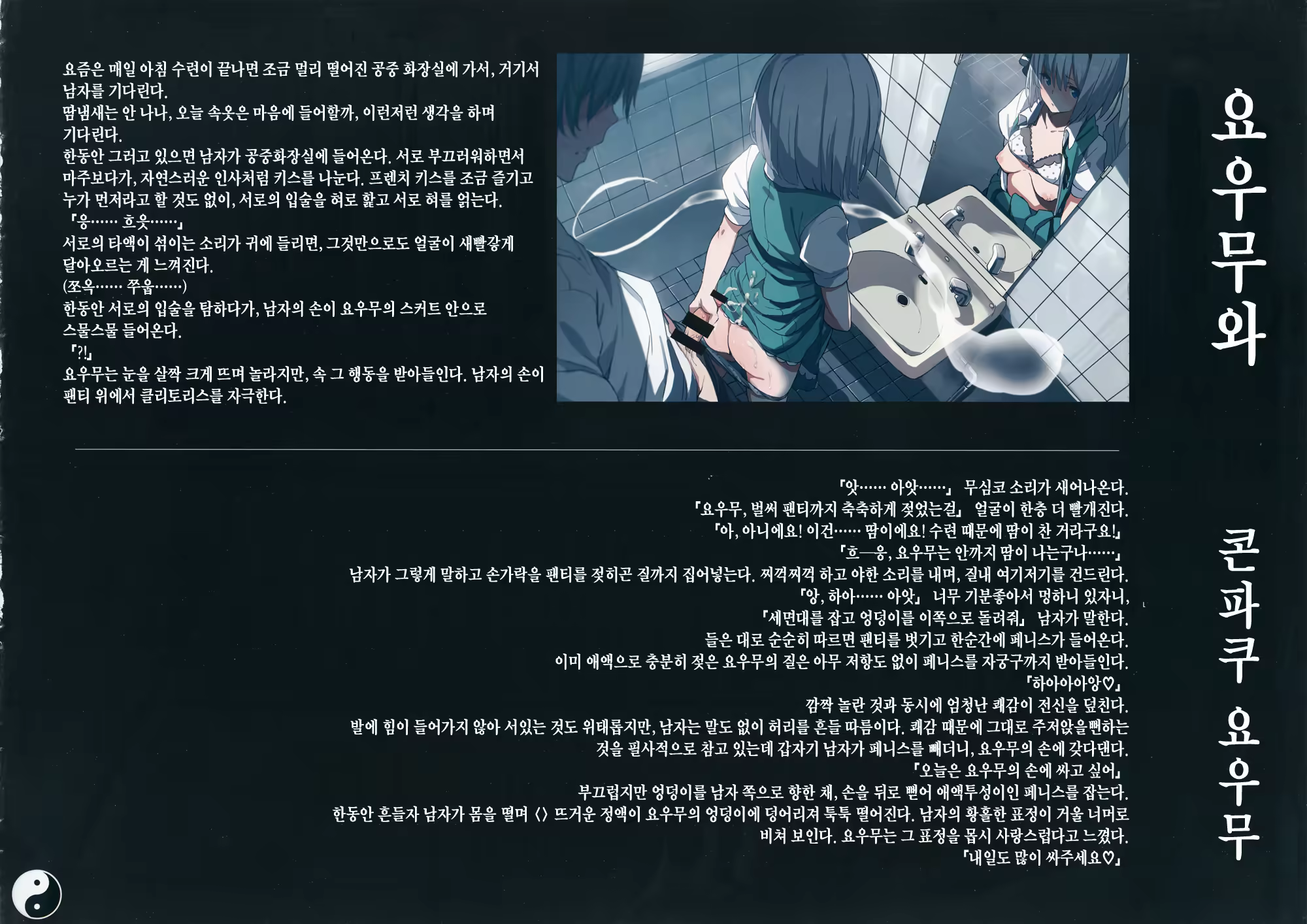 Content 748768 - 28 페이지