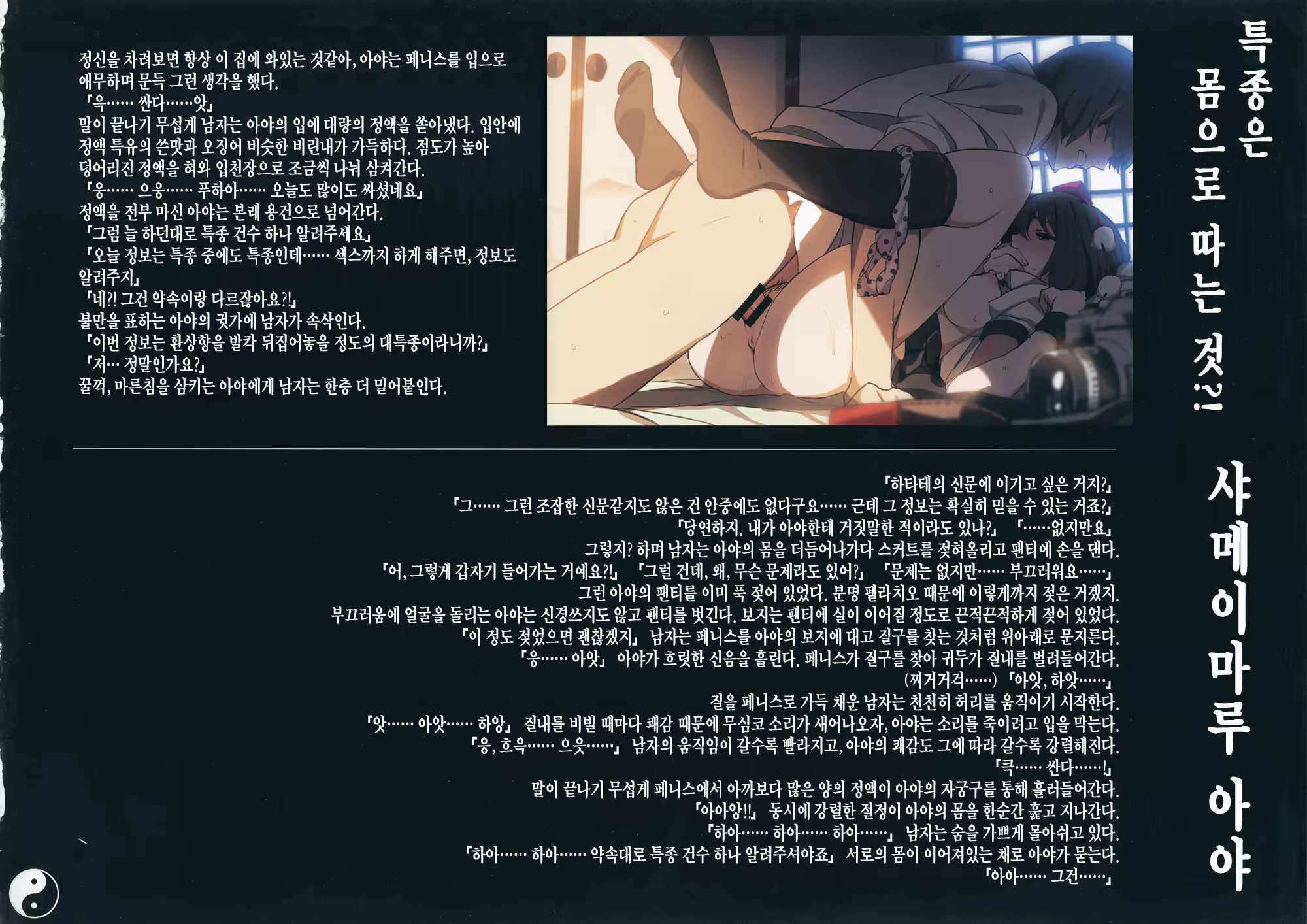 Content 748768 - 29 페이지
