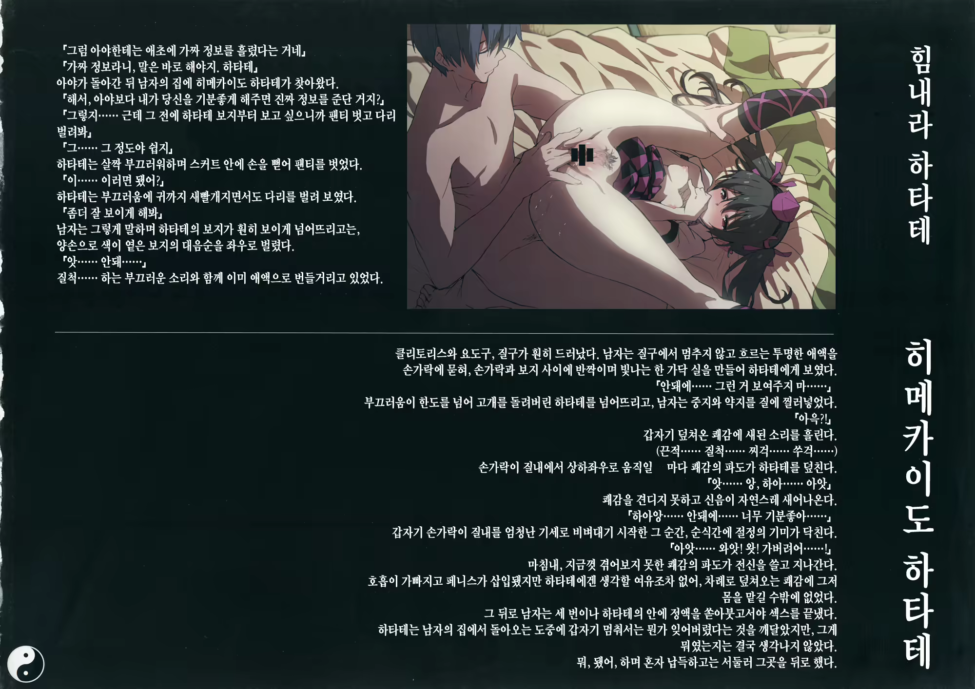 Content 748768 - 30 페이지