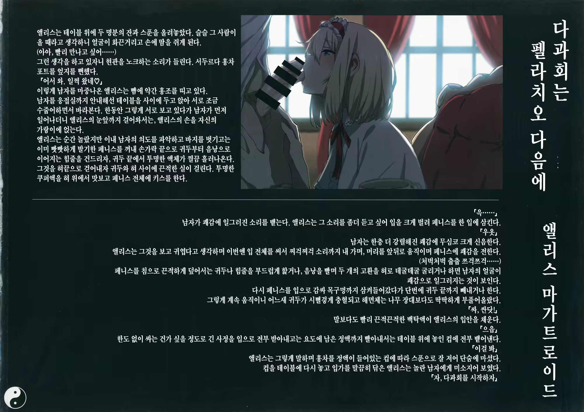 Content 748768 - 33 페이지