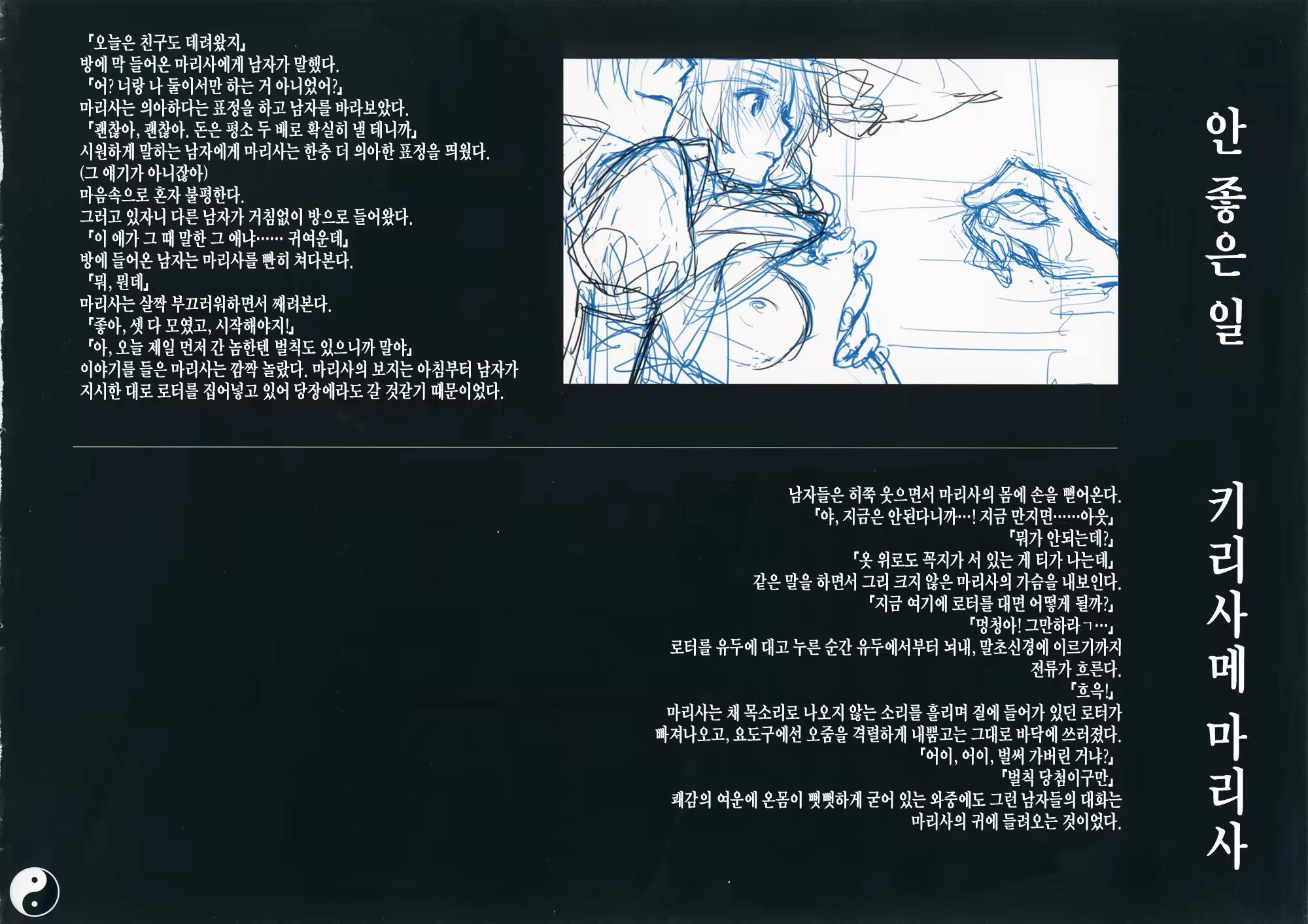 Content 748768 - 5 페이지