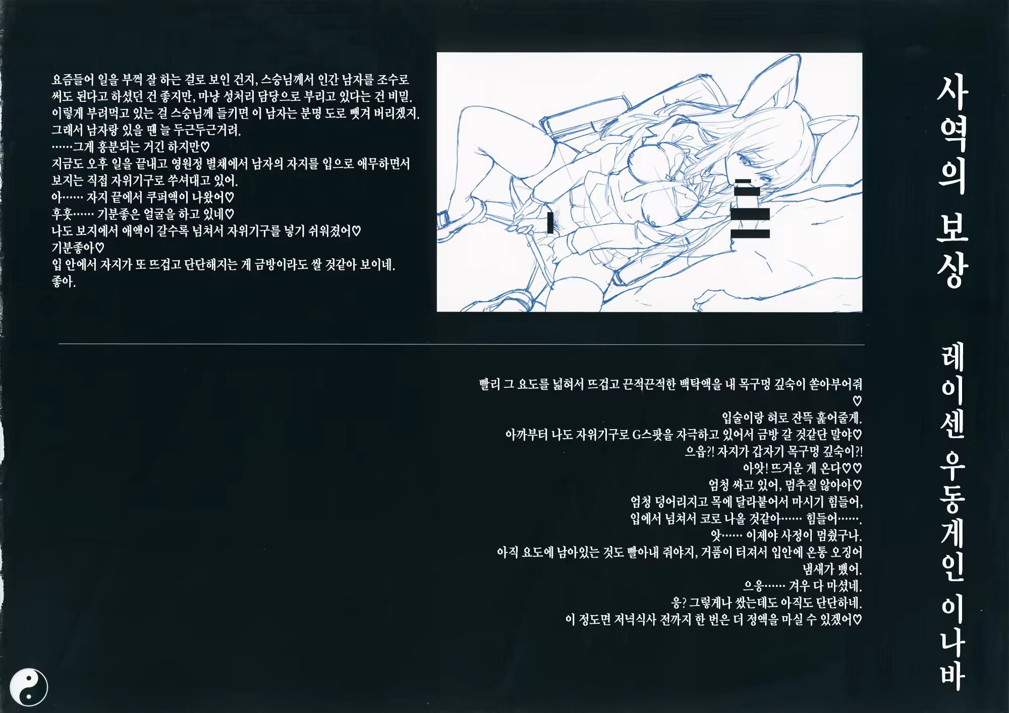 Content 748768 - 7 페이지