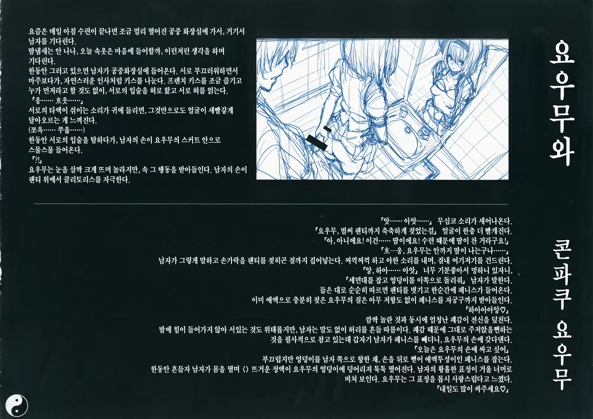 Content 748768 - 9 페이지