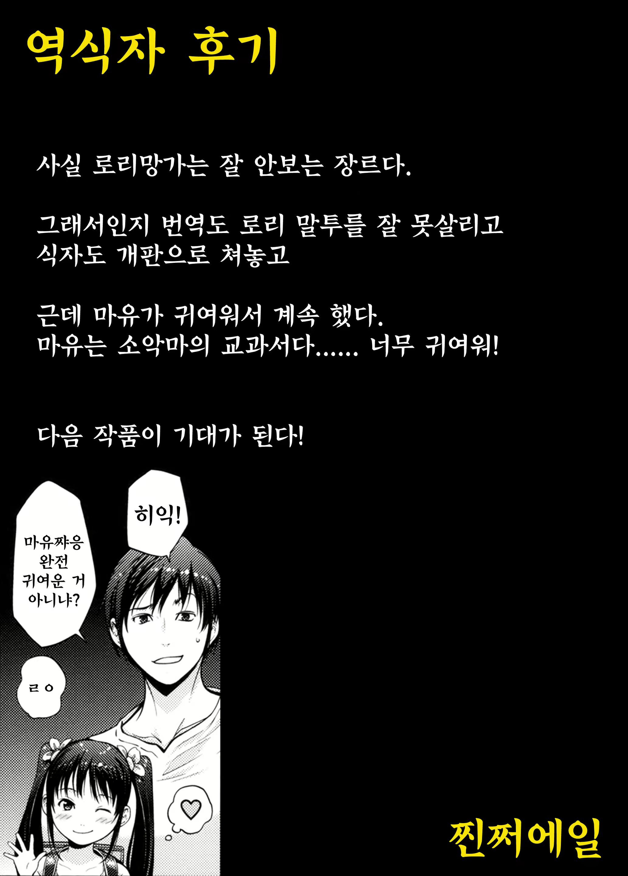 Content 748957 - 2 페이지
